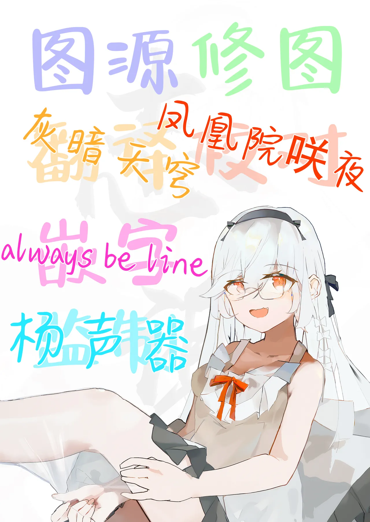 Schale Senzoku Seishori Touban | 夏莱专属性处理值日 page 35 featuring sensei blue archive parody - nakadashi gloves hentai manga - read online free