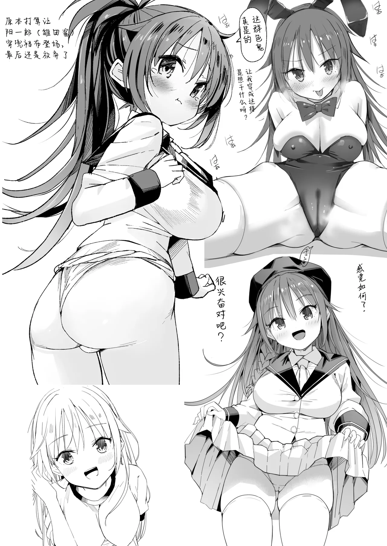 [Natsumemo. (Natsushima Memo)] Kyonyuu Jii-chan ~Ojii-chan ga Watashi yori Ooki na Oppai ni Nacchatta.~[Chinese][Digital] page 101 original parody - big breasts group hentai manga - read online free