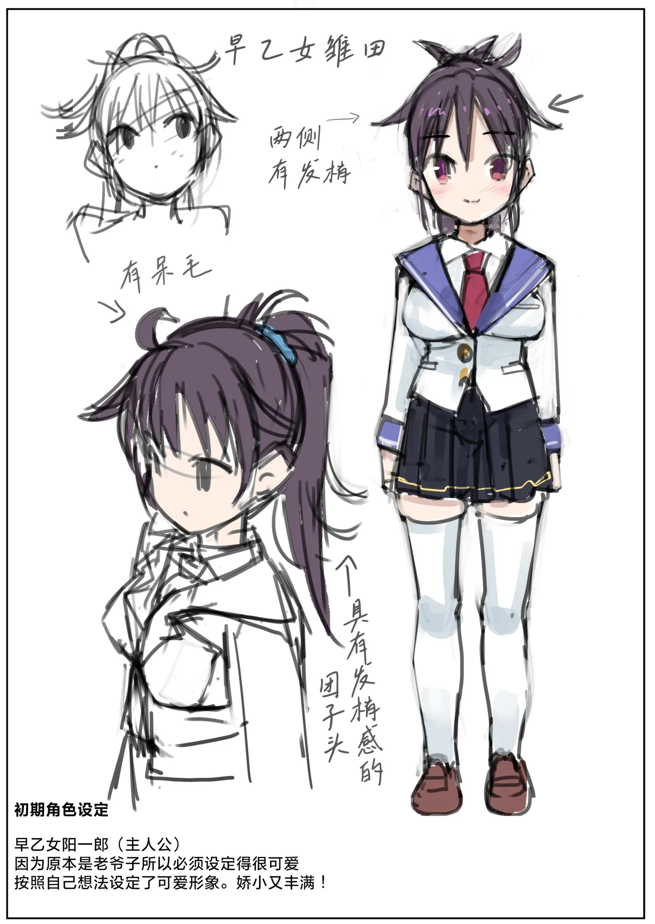 [Natsumemo. (Natsushima Memo)] Kyonyuu Jii-chan ~Ojii-chan ga Watashi yori Ooki na Oppai ni Nacchatta.~[Chinese][Digital] page 97 original parody - nakadashi paizuri hentai manga - read online free