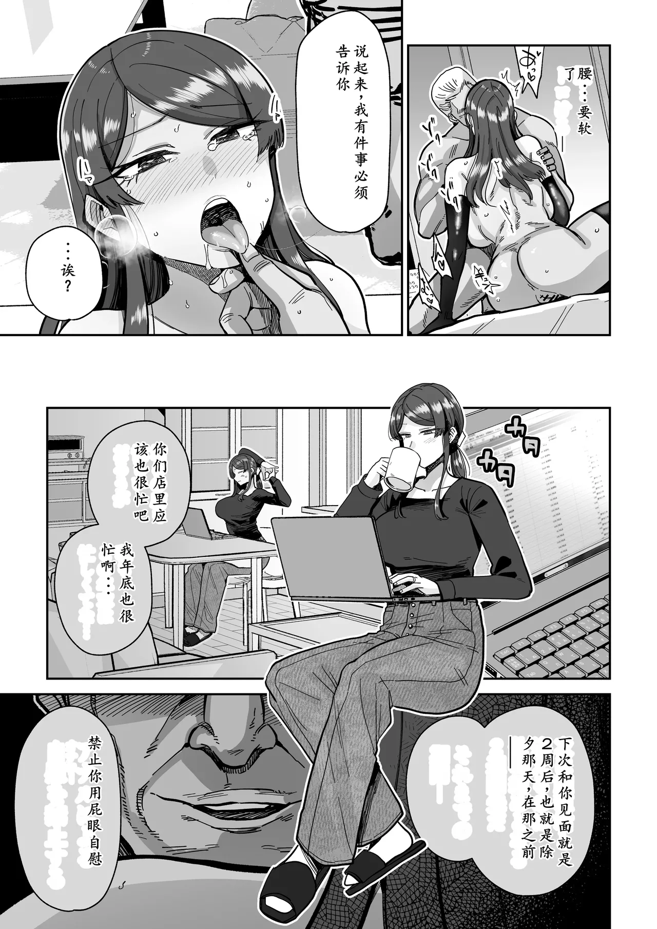 Hitozuma Kappou 2 page 22 original parody - milf big breasts hentai manga - read online free