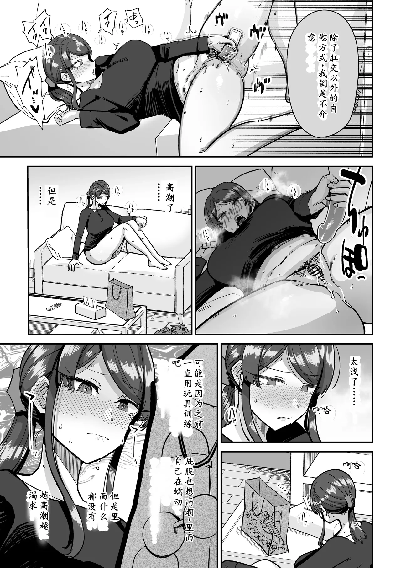 Hitozuma Kappou 2 page 24 original parody - milf big breasts hentai manga - read online free