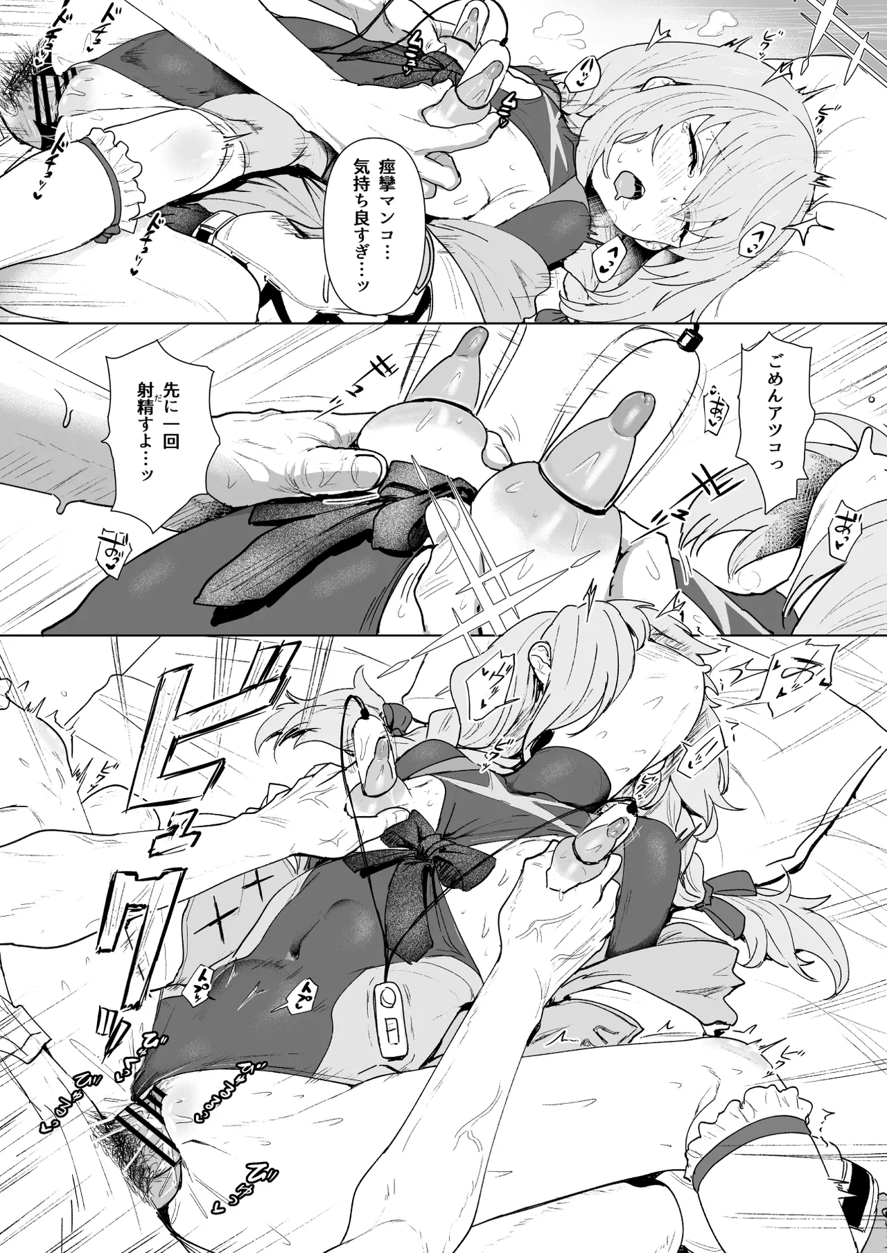 Hakari Atsuko Royal TKB Training page 37 featuring sensei blue archive parody - piercing pregnant hentai manga - read online free