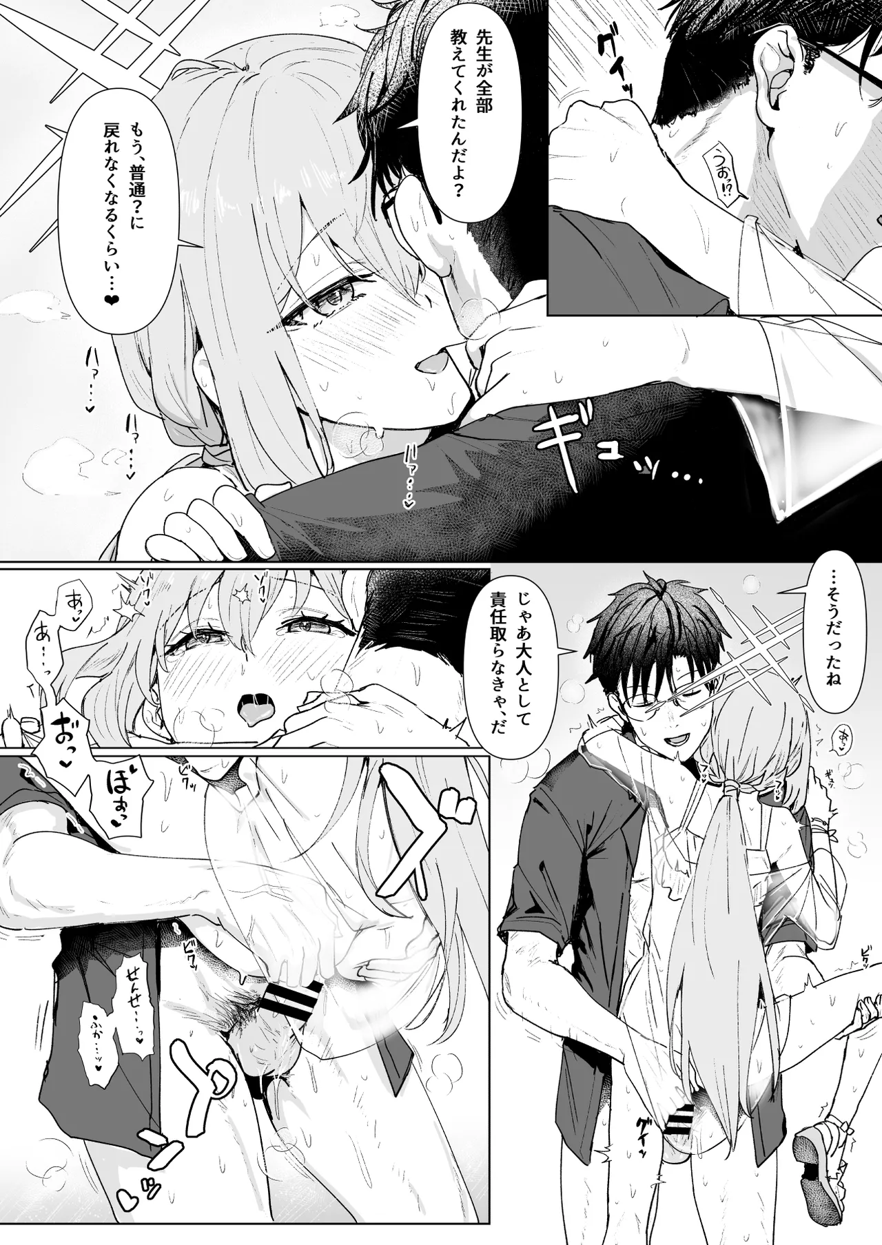 Hakari Atsuko Royal TKB Training page 46 featuring sensei blue archive parody - piercing pregnant hentai manga - read online free