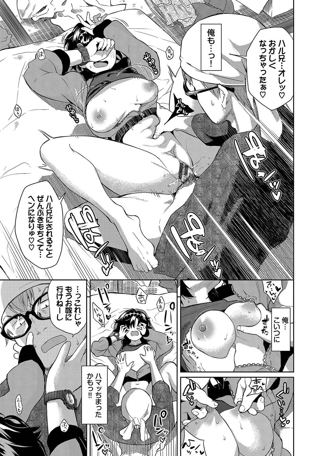 Kobiuri Face - Page 143