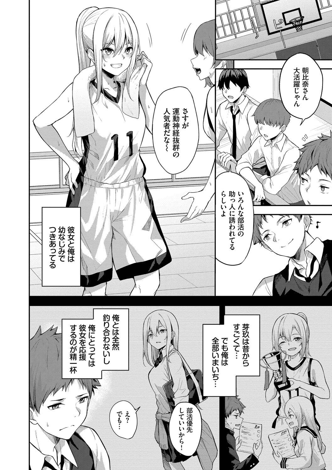 Kugizuke Heart page 134 - big breasts schoolboy uniform hentai manga - read online free