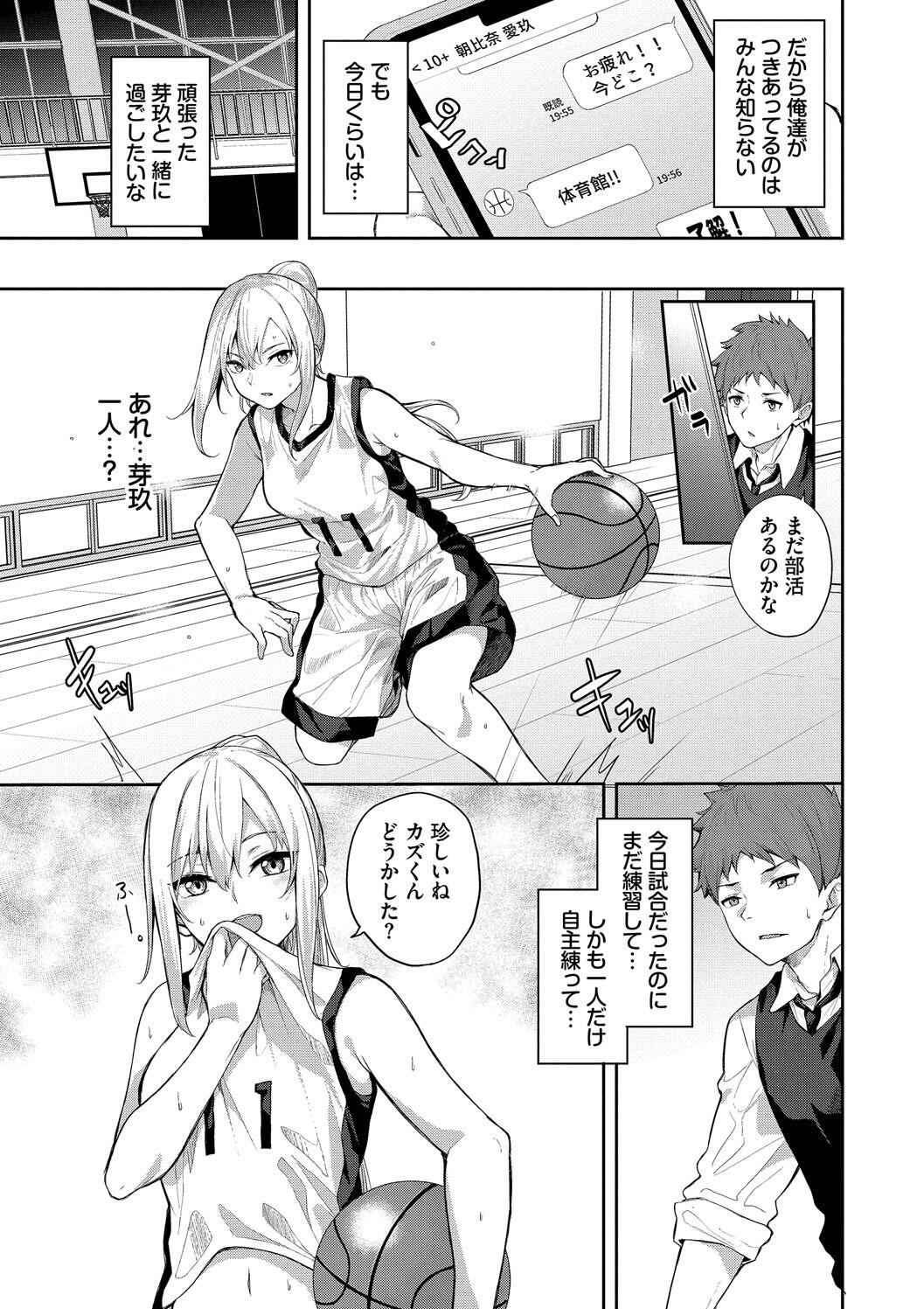 Kugizuke Heart page 135 - nakadashi stockings hentai manga - read online free