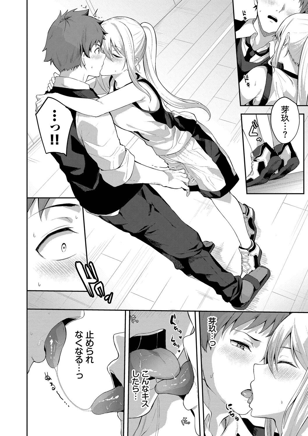Kugizuke Heart page 140 - big breasts schoolboy uniform hentai manga - read online free