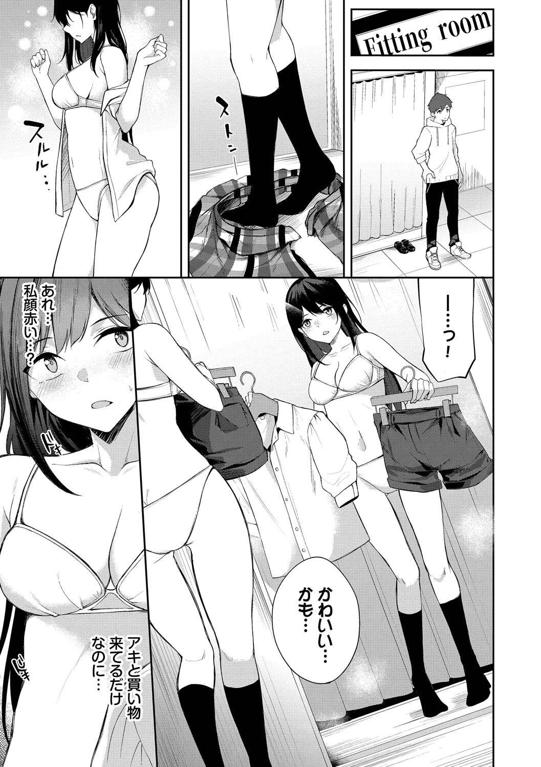 Kugizuke Heart page 175 - nakadashi stockings hentai manga - read online free