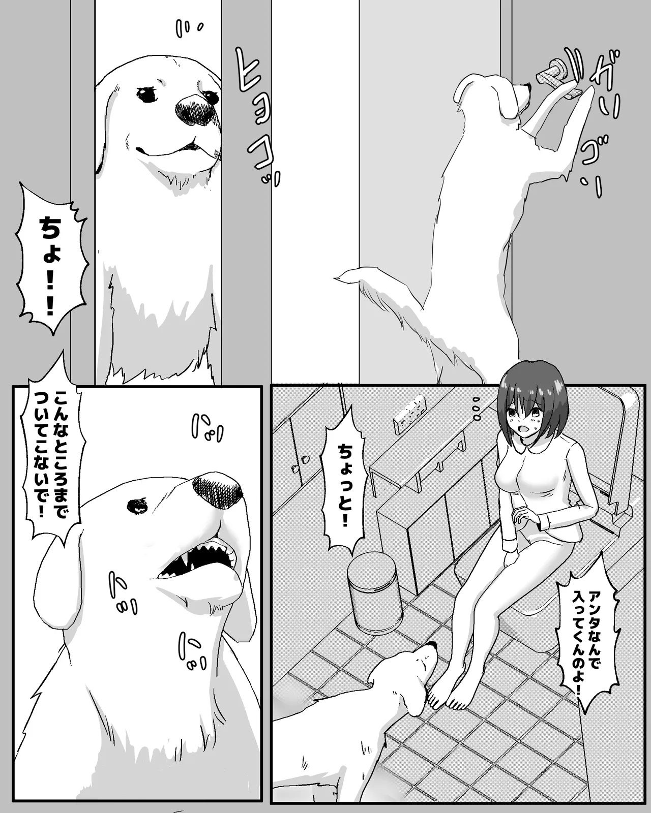 100 Nichi Go ni Inu to Ecchi suru Shoujo page 21 original parody - sole female mosaic censorship hentai manga - read online free