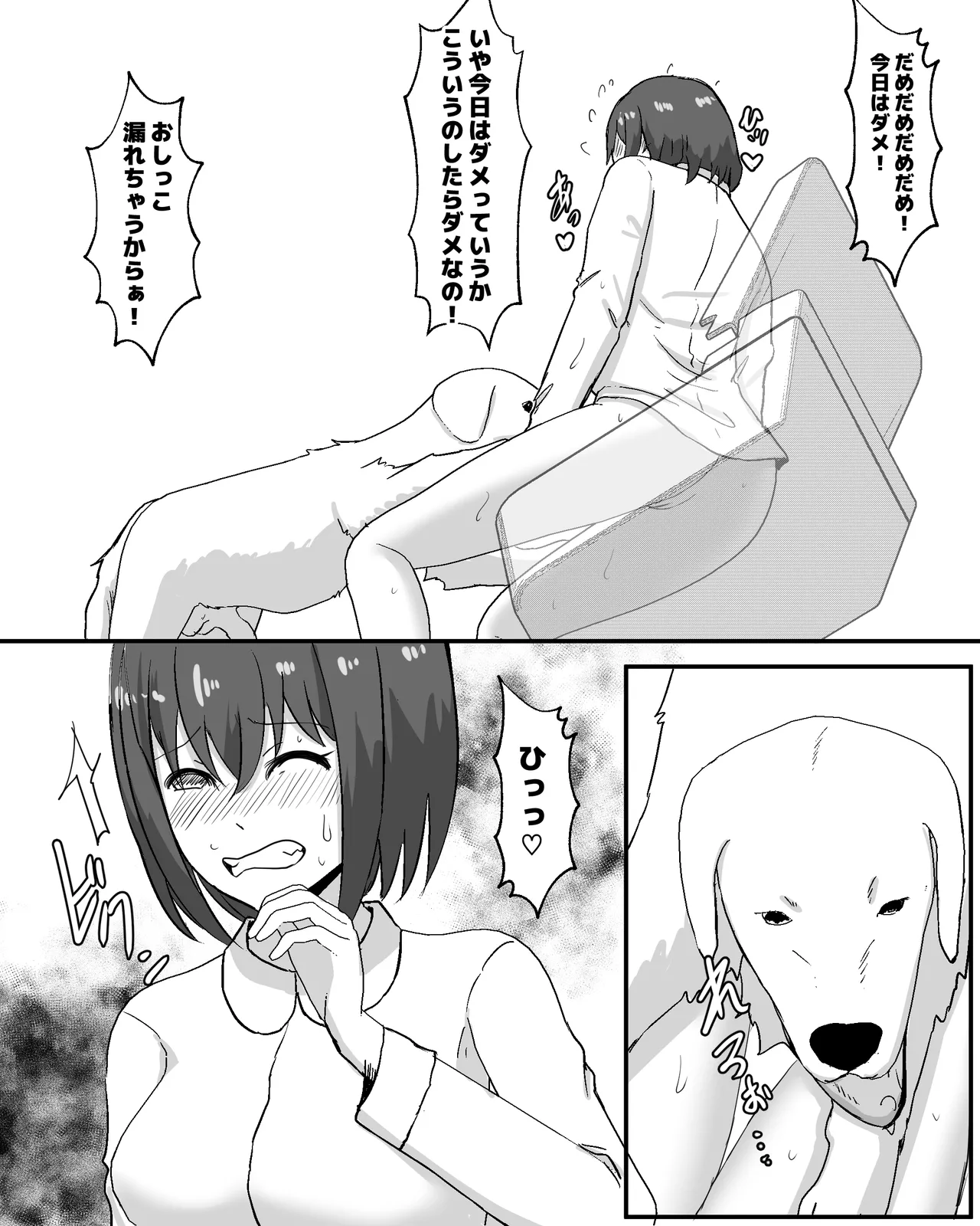 100 Nichi Go ni Inu to Ecchi suru Shoujo page 23 original parody - dog bestiality hentai manga - read online free