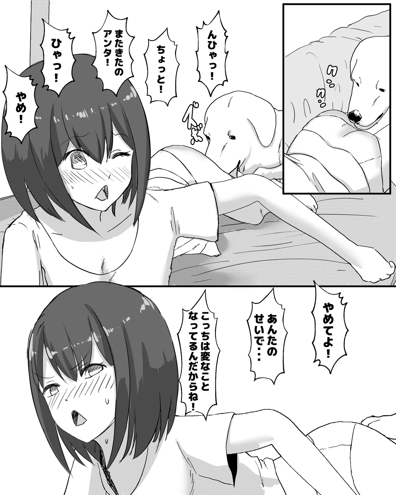 100 Nichi Go ni Inu to Ecchi suru Shoujo page 37 original parody - sole female mosaic censorship hentai manga - read online free