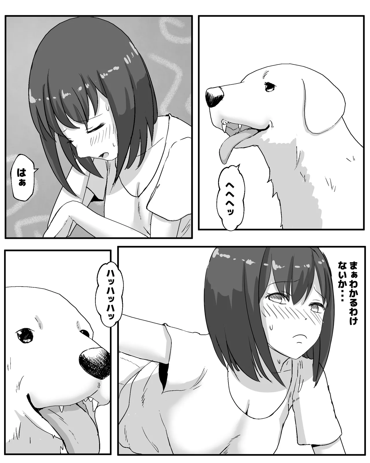 100 Nichi Go ni Inu to Ecchi suru Shoujo page 38 original parody - sole female mosaic censorship hentai manga - read online free