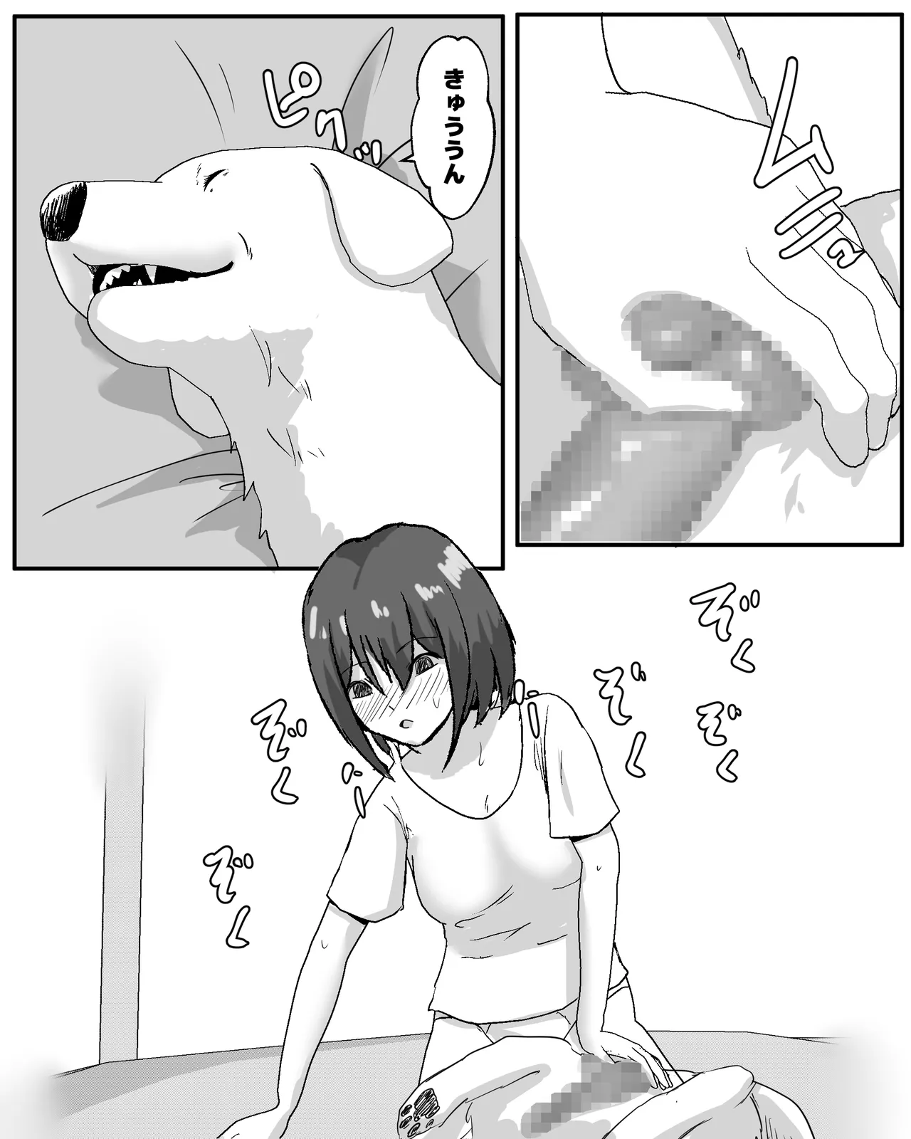 100 Nichi Go ni Inu to Ecchi suru Shoujo page 41 original parody - sole female mosaic censorship hentai manga - read online free