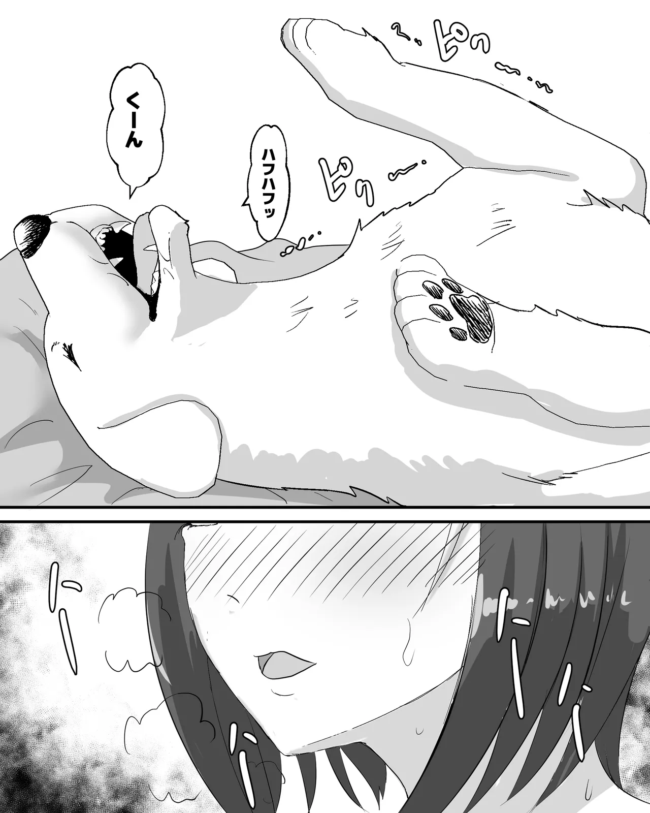 100 Nichi Go ni Inu to Ecchi suru Shoujo page 43 original parody - dog bestiality hentai manga - read online free
