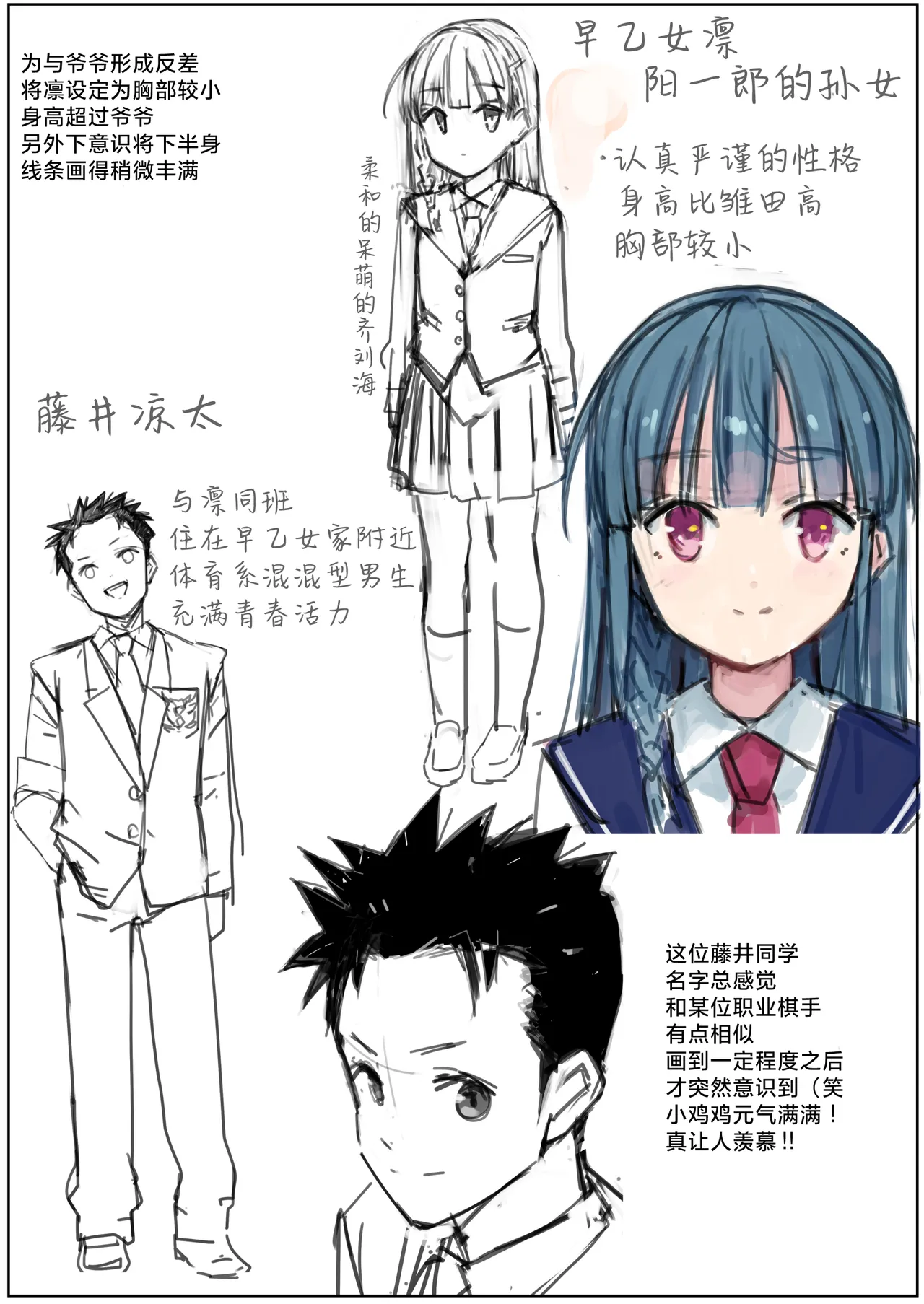 [Natsumemo. (Natsushima Memo)] Kyonyuu Jii-chan ~Ojii-chan ga Watashi yori Ooki na Oppai ni Nacchatta.~ | 巨乳欧吉桑 ~爷爷的胸部居然比我还要丰满~→70嵗!?♂ [Chinese] page 99 original parody - nakadashi paizuri hentai manga - read online free