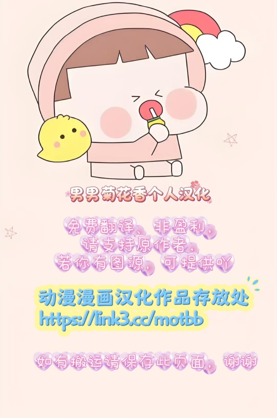 【佐藤ていぎ 】DOG_TRAINING｜狗狗训练【男男菊花香汉化】【chinese】 page 18 original parody - muscle collar hentai manga - read online free