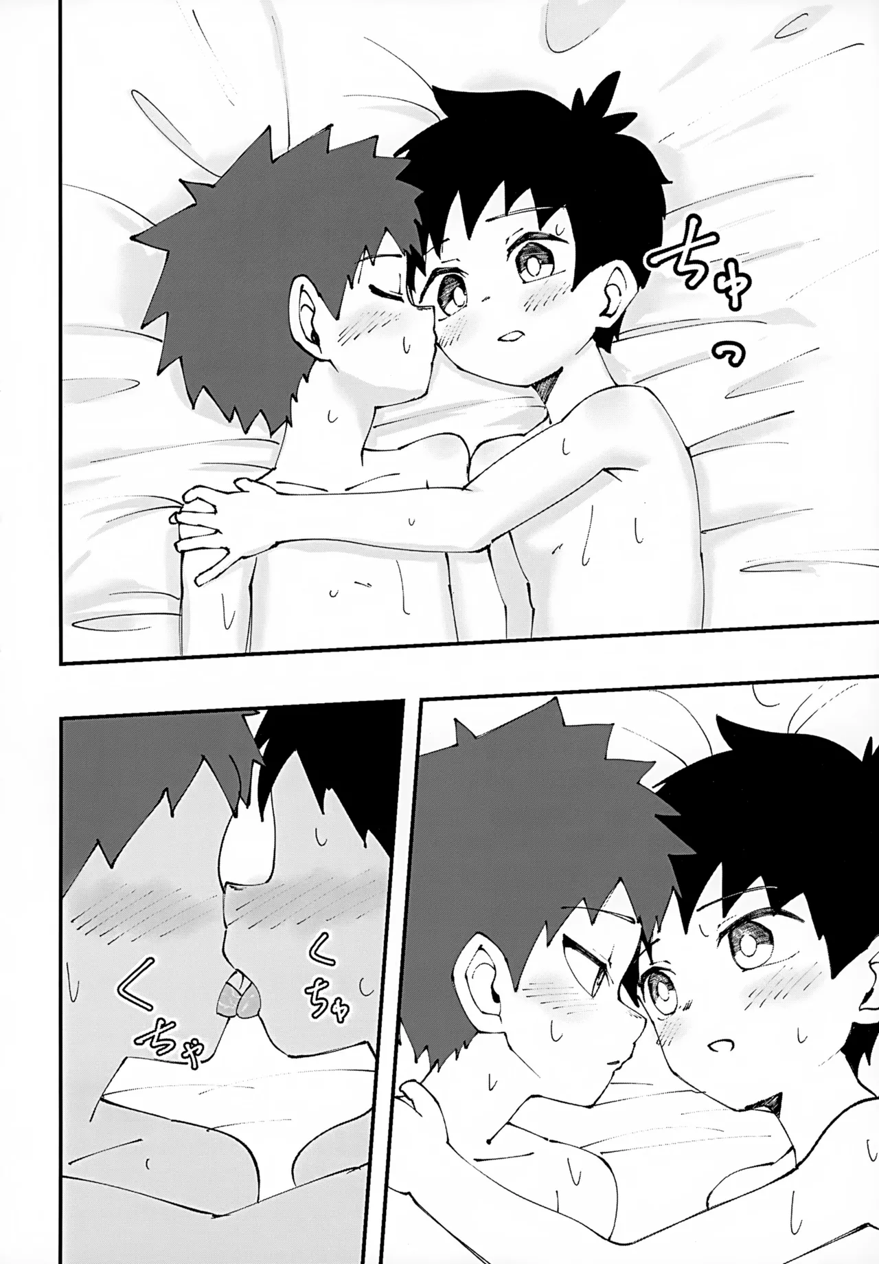 Page 38 of Shota, Otomari, Oshiri Ecchi.
