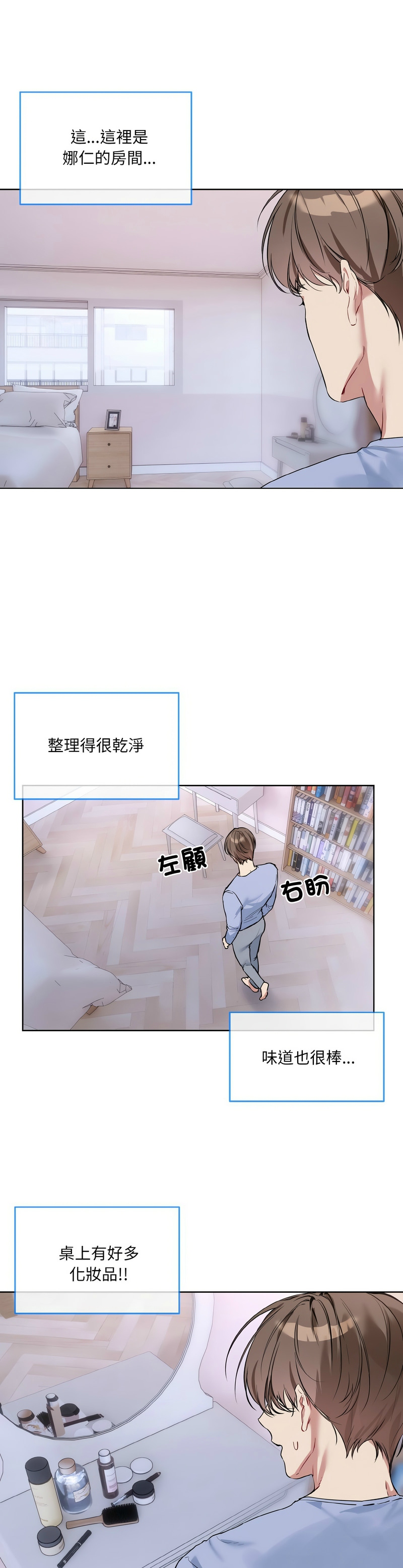撕开冰山女神的面具/I Want You!1-16 page 313 - business suit big breasts hentai manga - read online free