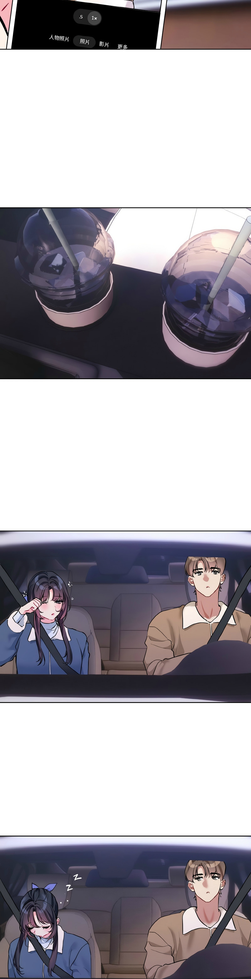 撕开冰山女神的面具/I Want You!1-16 - Page 367