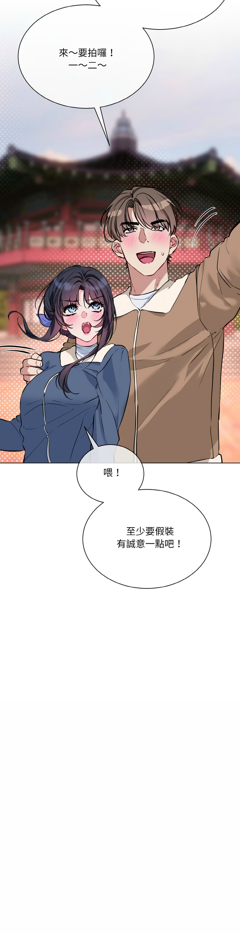 撕开冰山女神的面具/I Want You!1-16 page 388 - business suit big breasts hentai manga - read online free