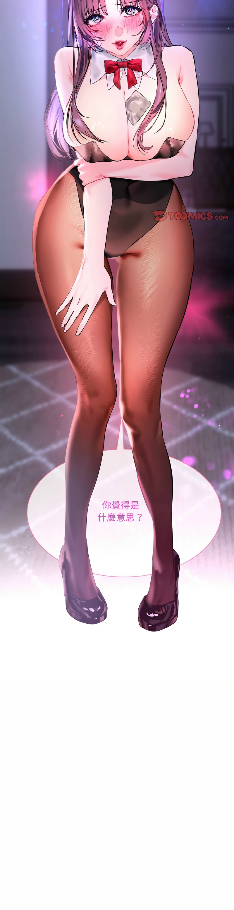 撕开冰山女神的面具/I Want You!1-16 page 396 - business suit big breasts hentai manga - read online free