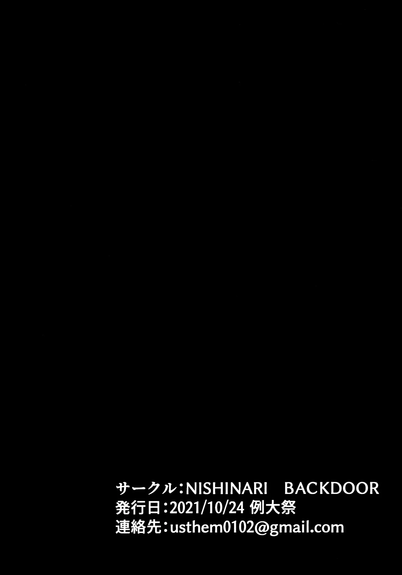 NISHINARIBACKDOOR page 37 touhou project parody - extraneous ads hentai manga - read online free