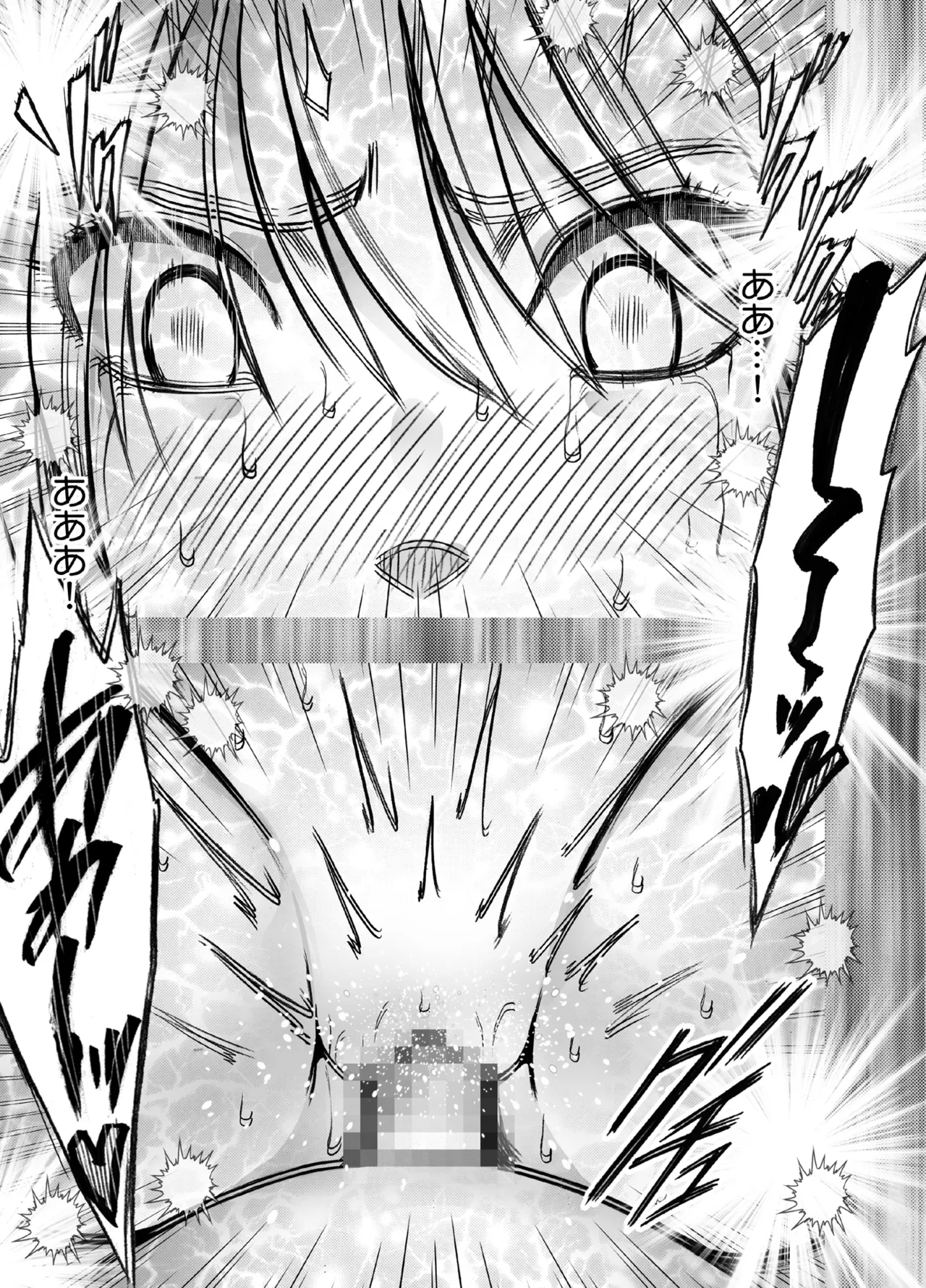 Taimashi Kaguya Kiwami 8 Route A page 43 original parody - big breasts hentai manga - read online free