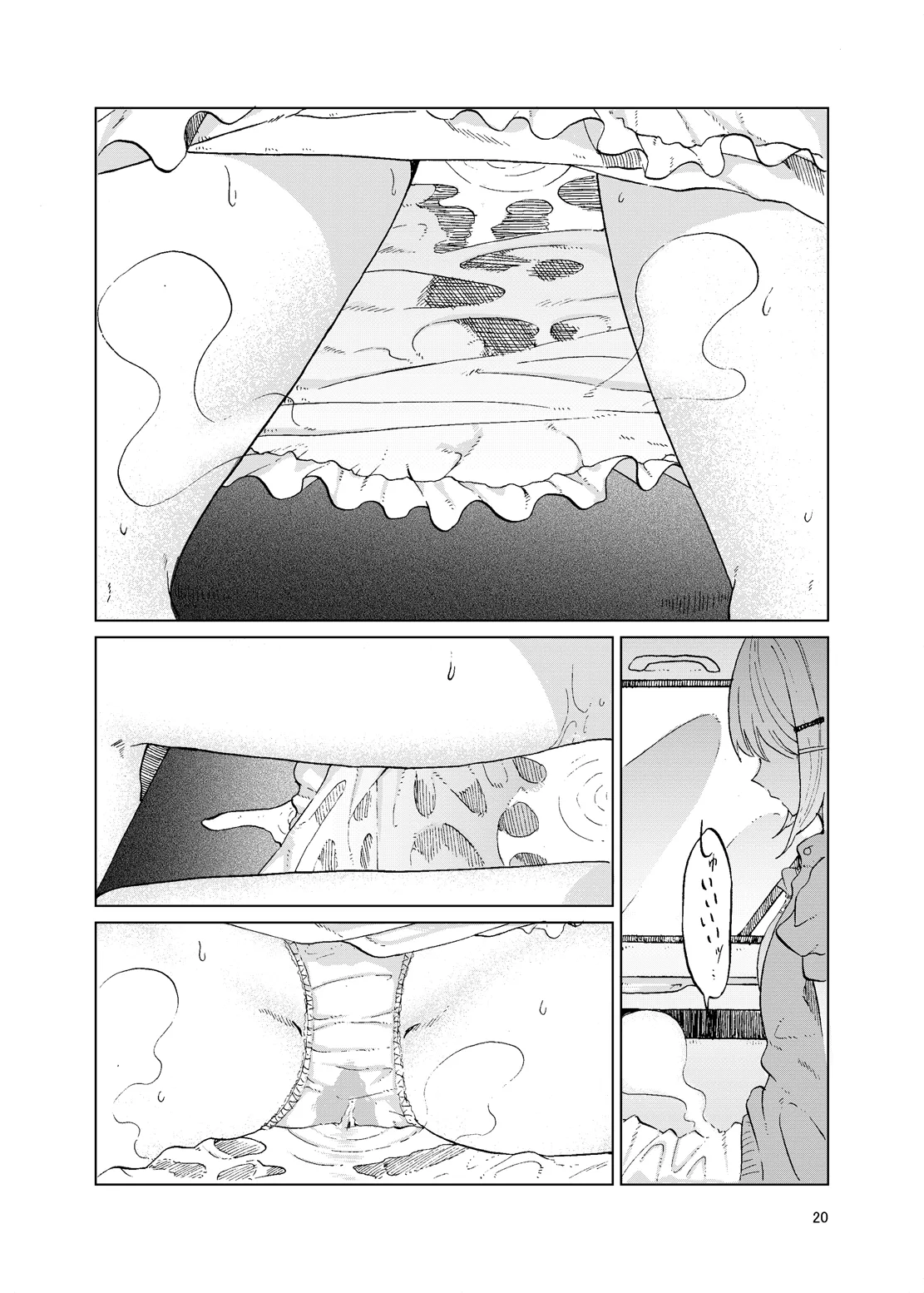 TOILET side：tsumugi page 18 featuring producer the idolmaster parody - urination sole male hentai manga - read online free