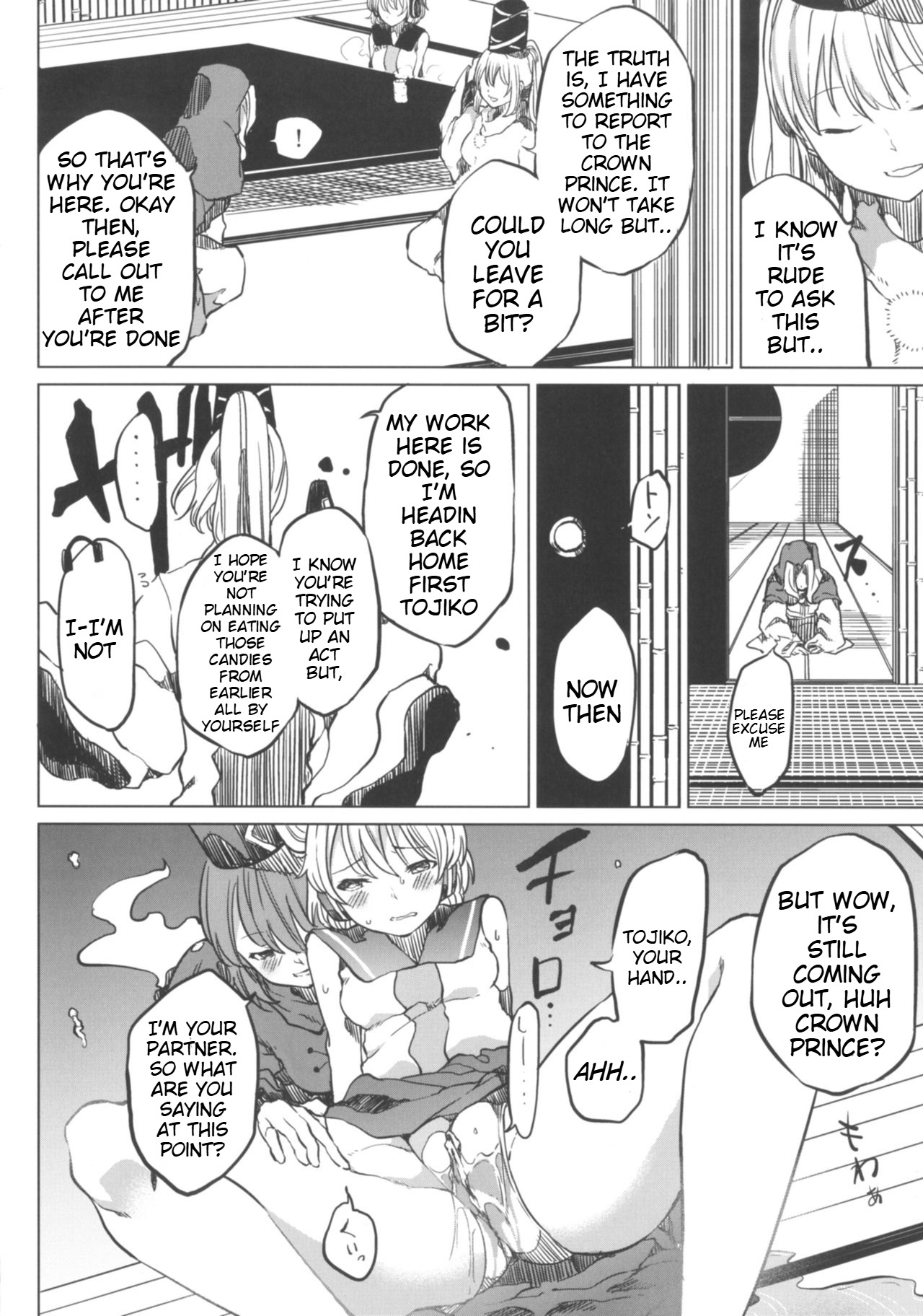 Toire ni Ikitai! Miko-san desuga page 14 featuring toyosatomimi no miko touhou project parody - no penetration urination hentai manga - read online free