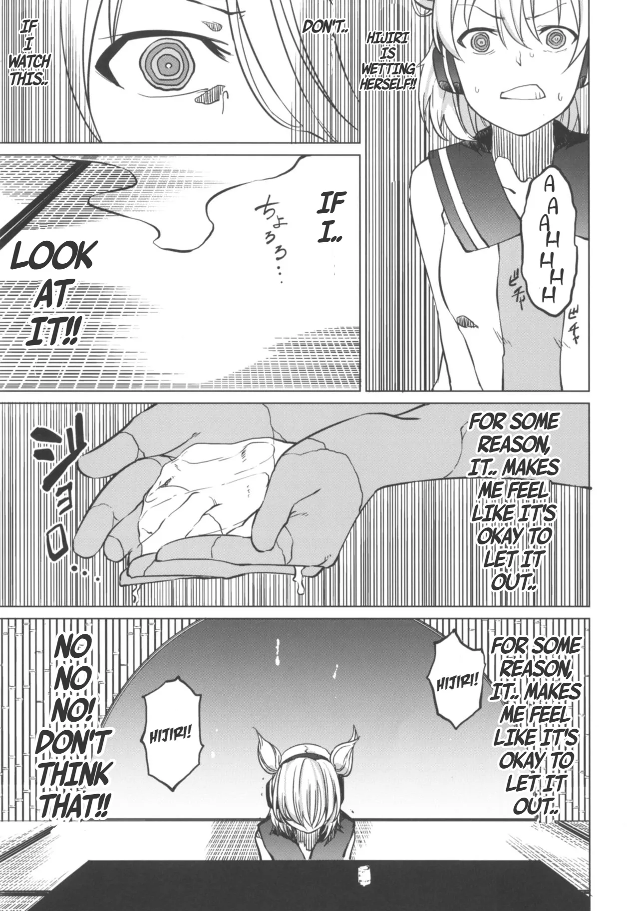 Toire ni Ikitai! Miko-san desuga - Page 9