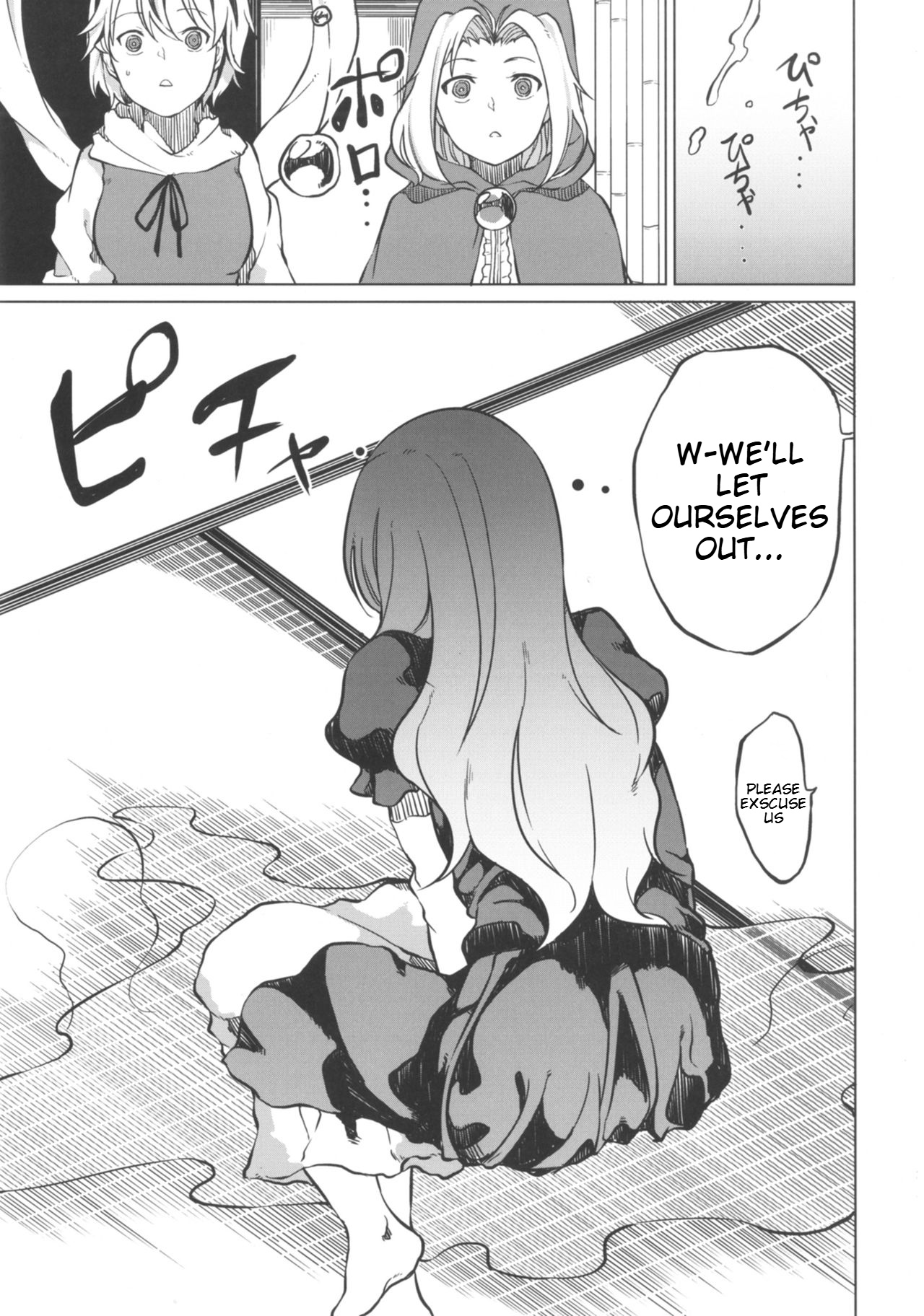 Toire ni ikitai! Hijiri desuga page 15 featuring byakuren hijiri touhou project parody - no penetration urination hentai manga - read online free