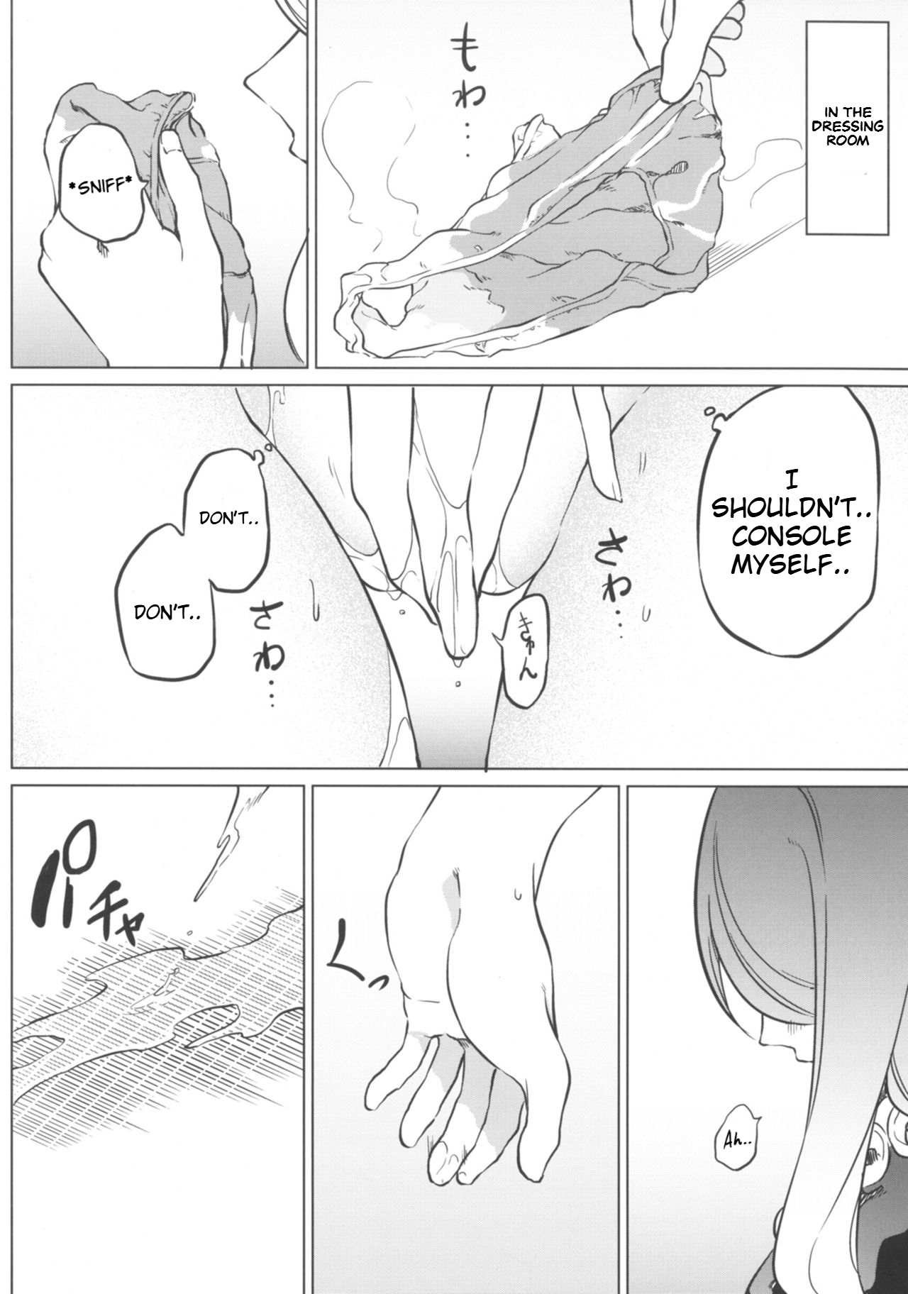 Toire ni ikitai! Hijiri desuga page 16 featuring byakuren hijiri touhou project parody - no penetration urination hentai manga - read online free