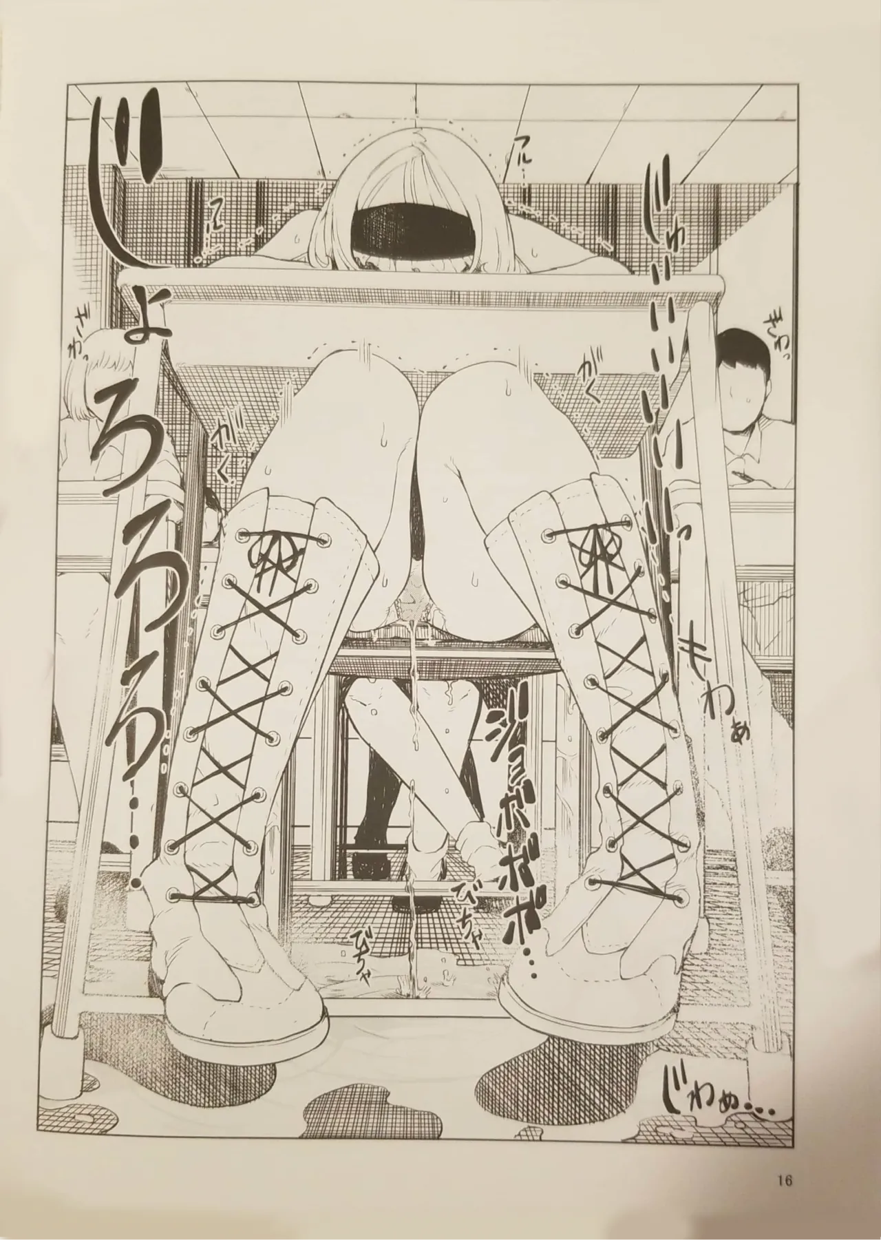 (Reitaisai 15) [Tukimi Atelier (KURUTSUKI)] Toilet ni Ikitai! Alice desu ga | I want to go to the bathroom! Alice version (Touhou Project) [English] Re-edited page 15 featuring alice margatroid touhou project parody - females only no penetration hentai manga - read online free