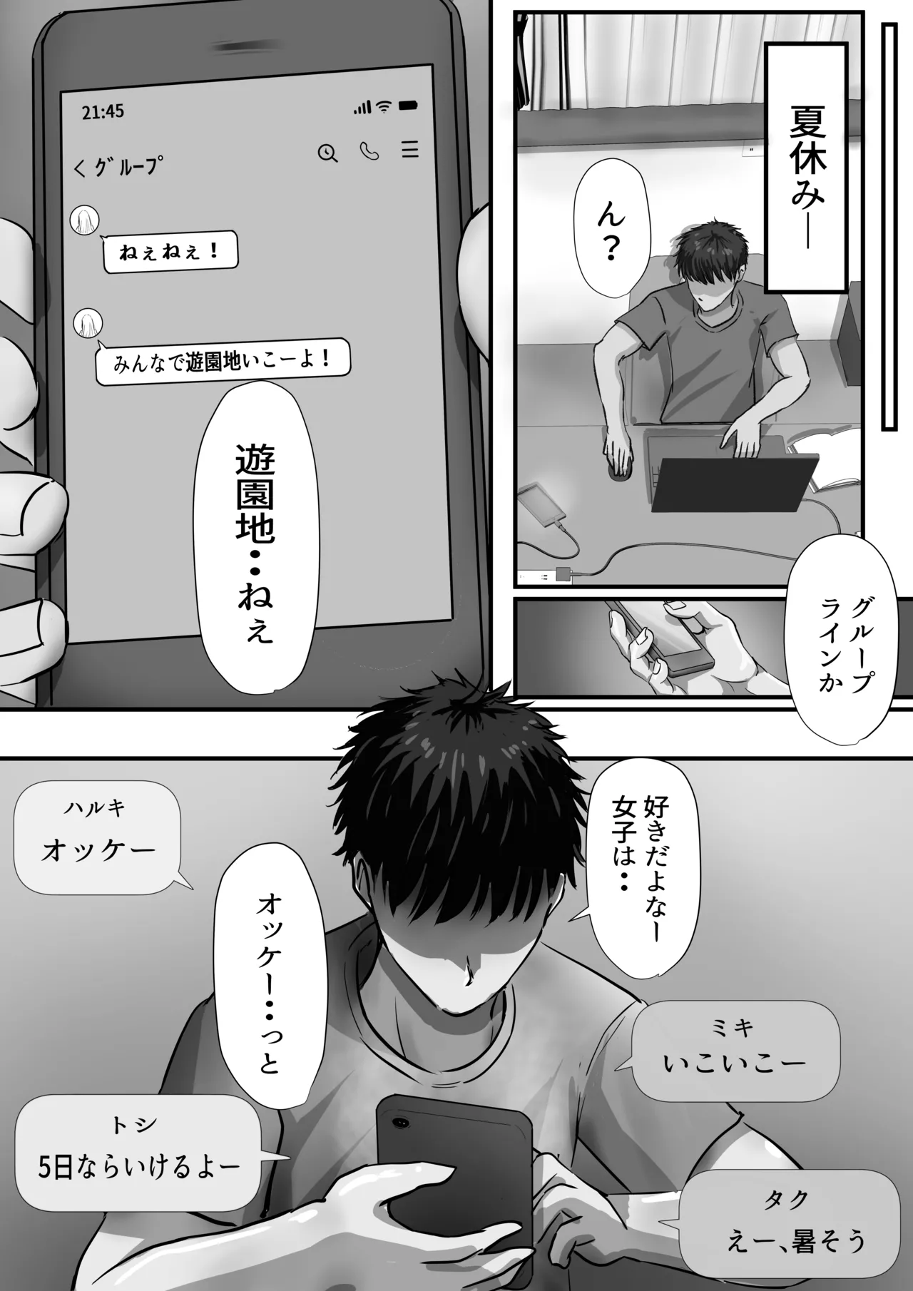 Group no Sumikko ni Iru Otonashii Ko 2 page 15 original parody - nakadashi paizuri hentai manga - read online free