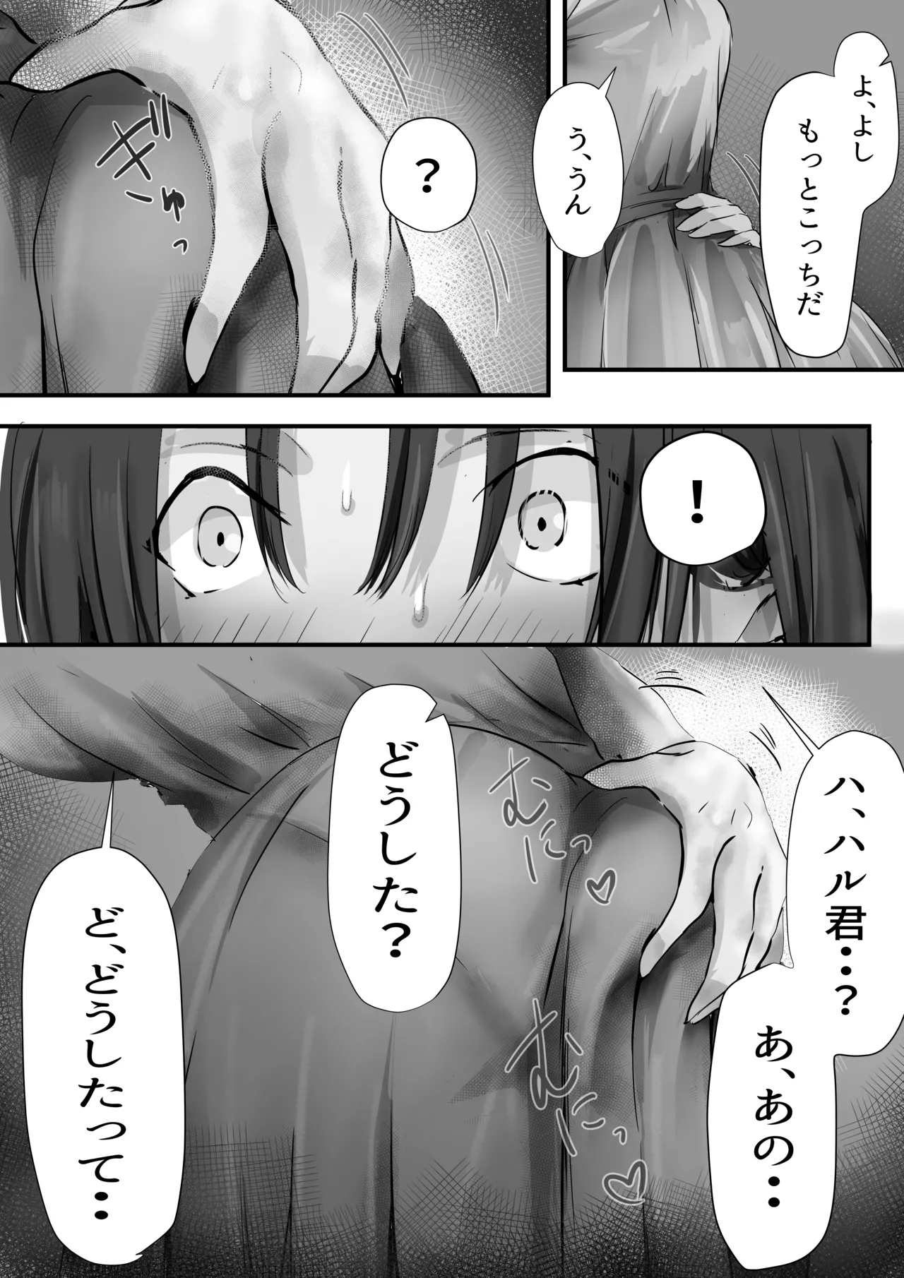 Group no Sumikko ni Iru Otonashii Ko 2 page 35 original parody - nakadashi paizuri hentai manga - read online free