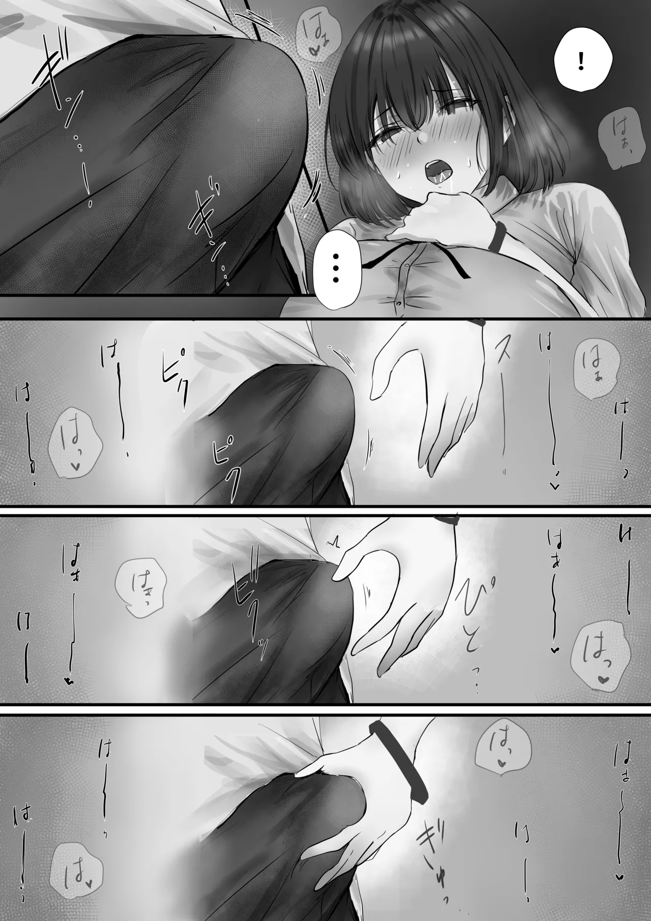 Group no Sumikko ni Iru Otonashii Ko 2 page 40 original parody - nakadashi paizuri hentai manga - read online free