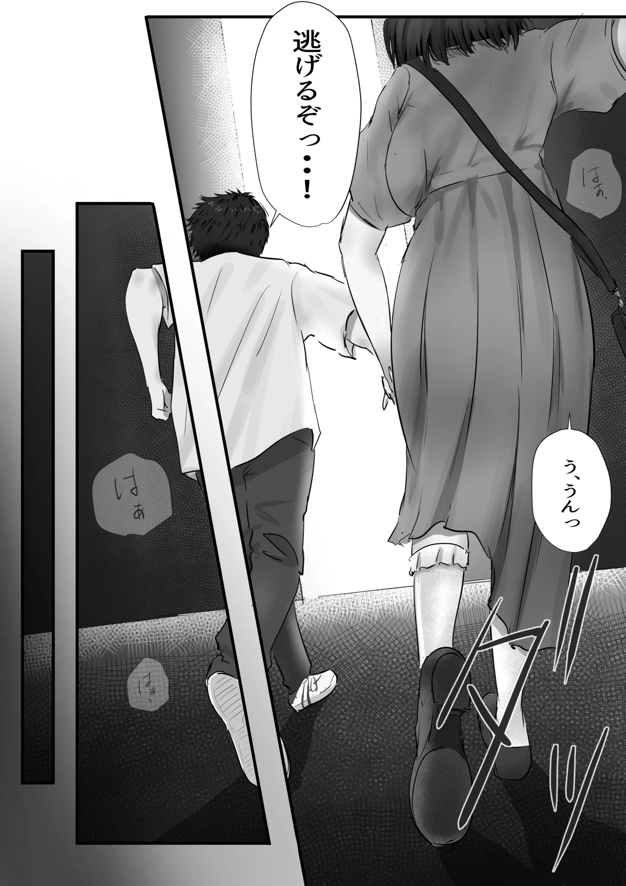 Group no Sumikko ni Iru Otonashii Ko 2 page 44 original parody - nakadashi paizuri hentai manga - read online free
