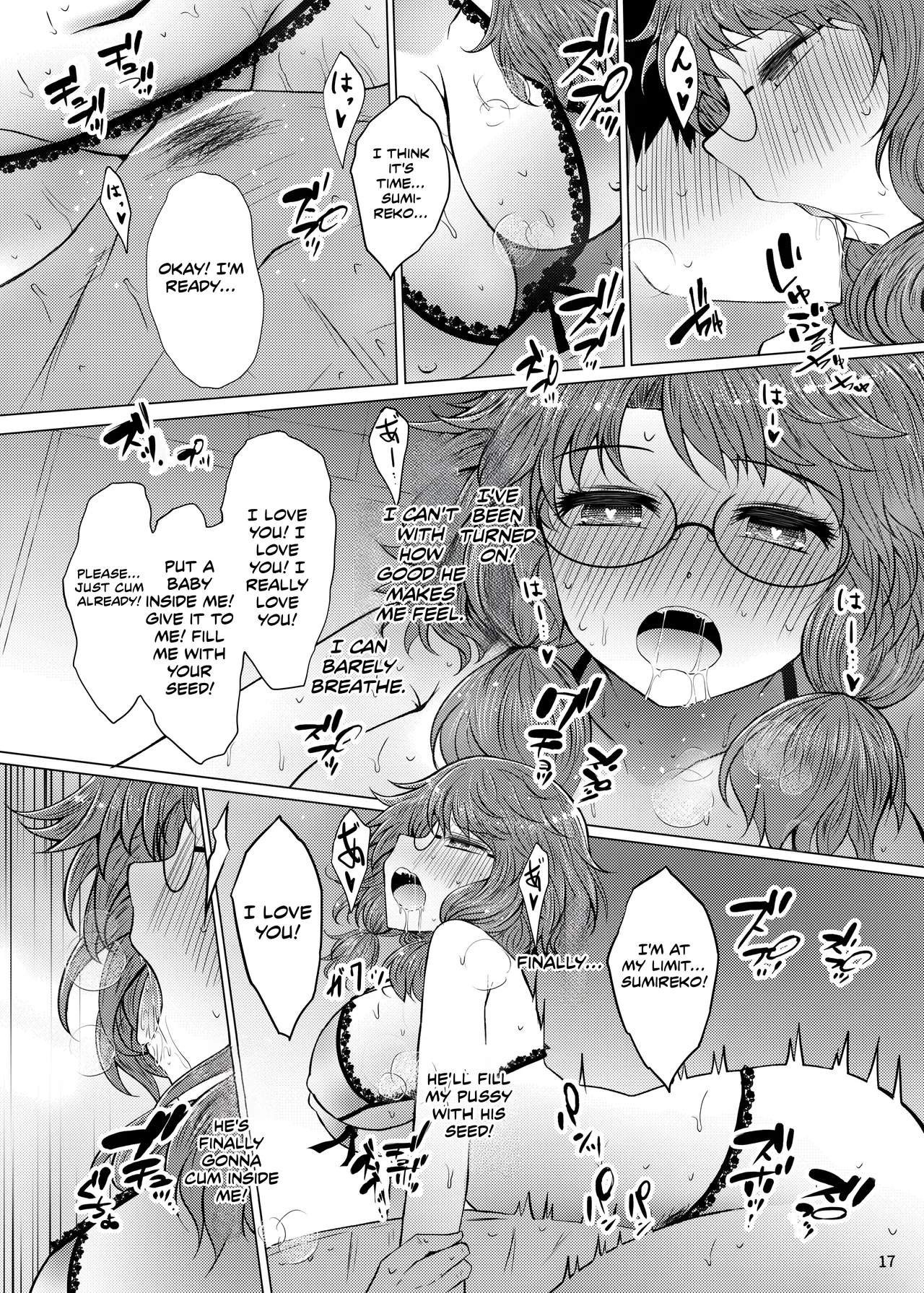 Shinkon Sumireko | Newlywed Sumireko - Page 16