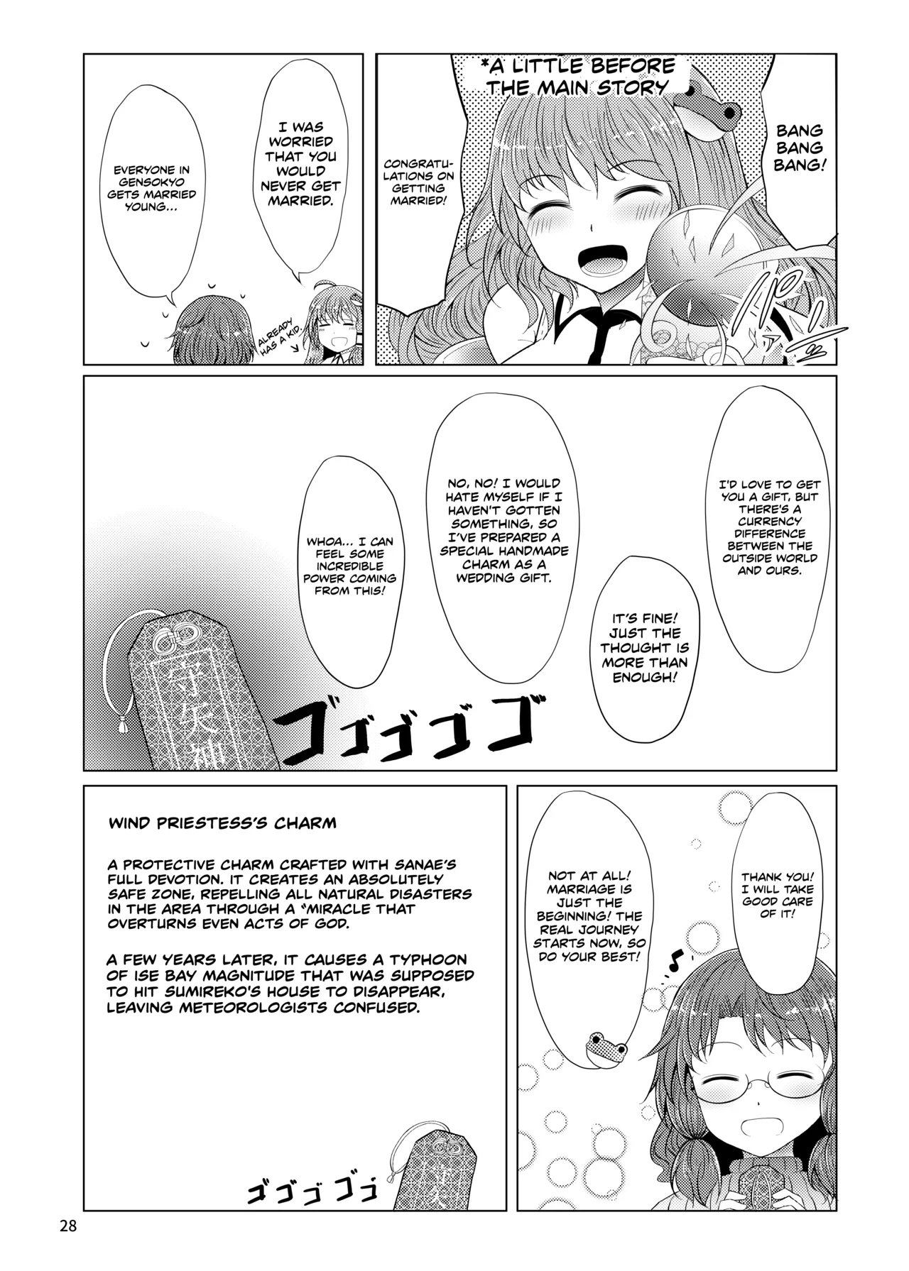 Shinkon Sumireko | Newlywed Sumireko - Page 27