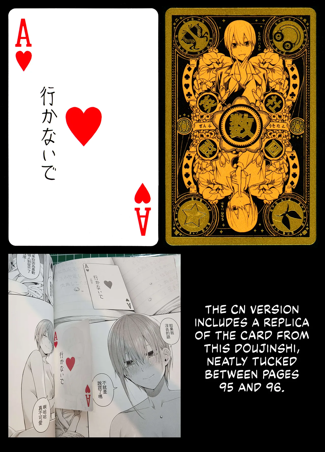 1/5 no Renai Kanjou | A Fifth of Romance page 126 featuring miku nakano gotoubun no hanayome parody - sole male gloves hentai manga - read online free