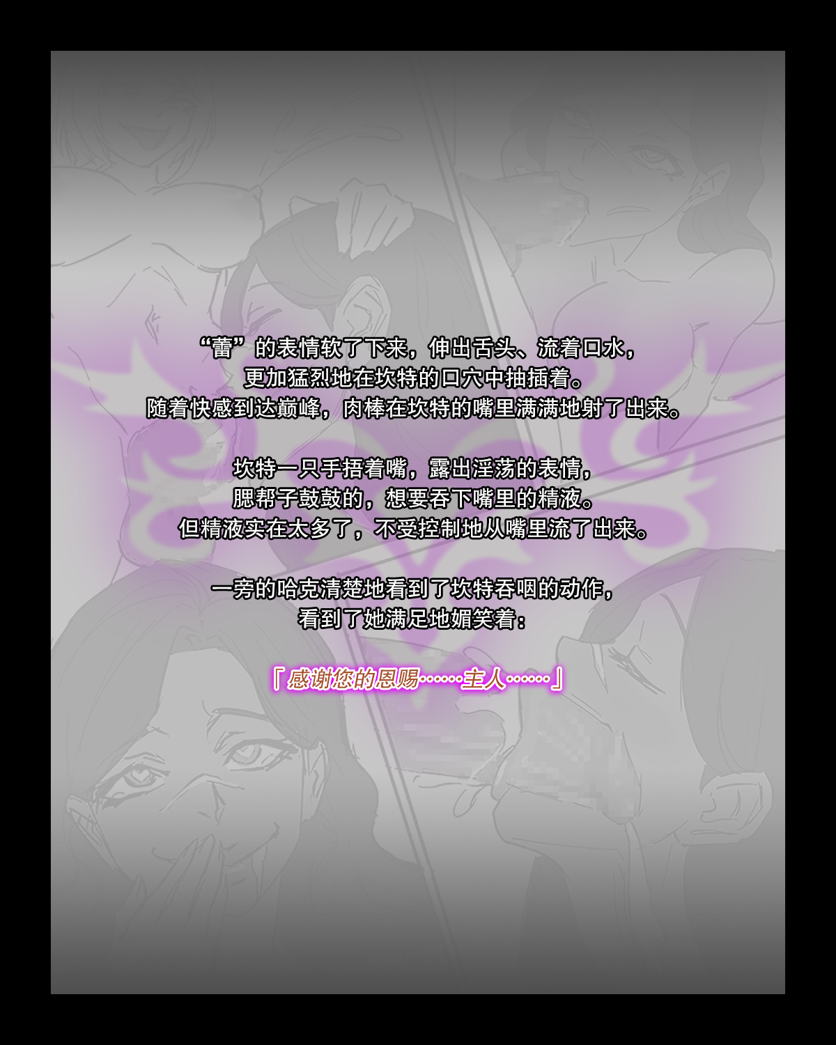 Hero Pacification 1~5 - Page 10