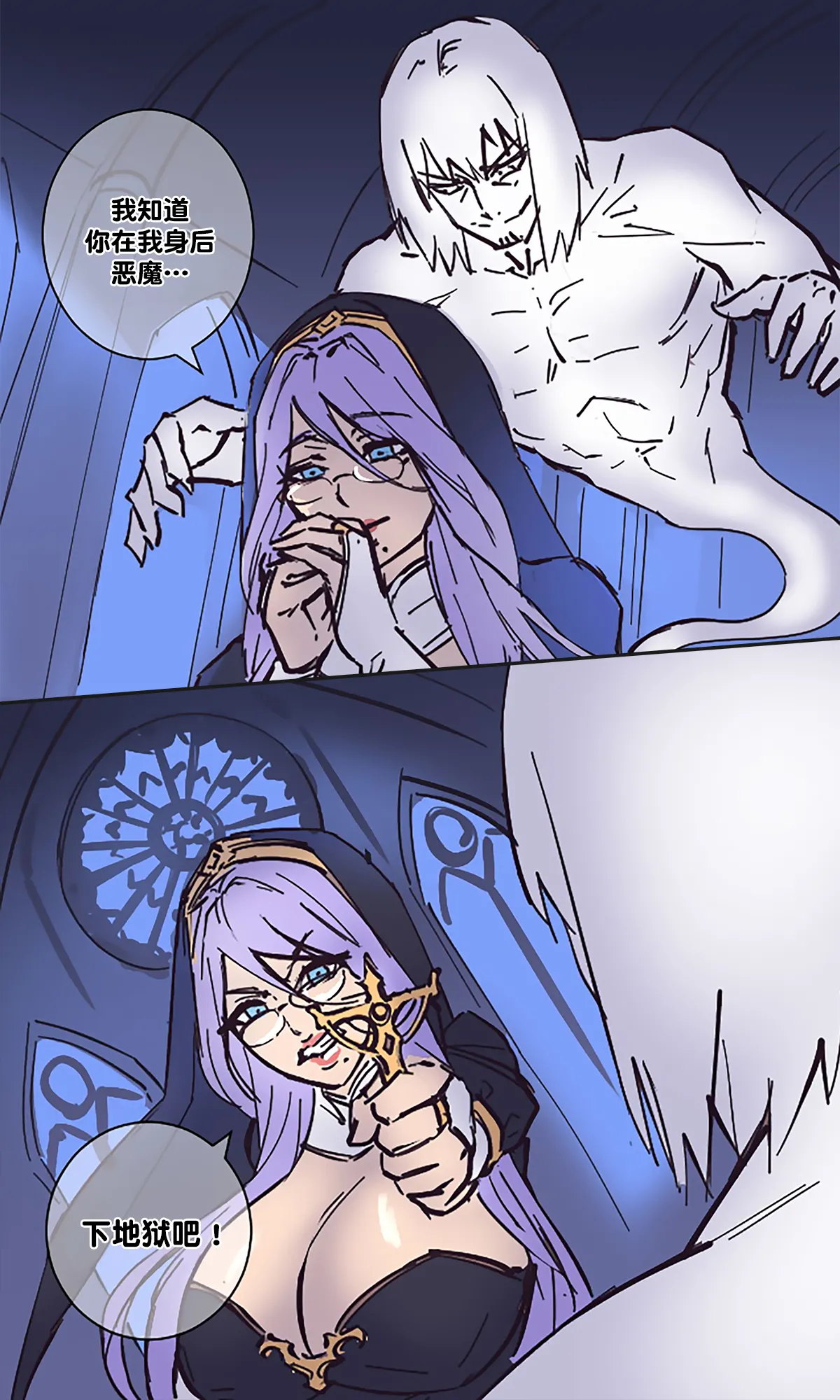 Hero Pacification 1~5 page 26 original parody - nakadashi mosaic censorship hentai manga - read online free