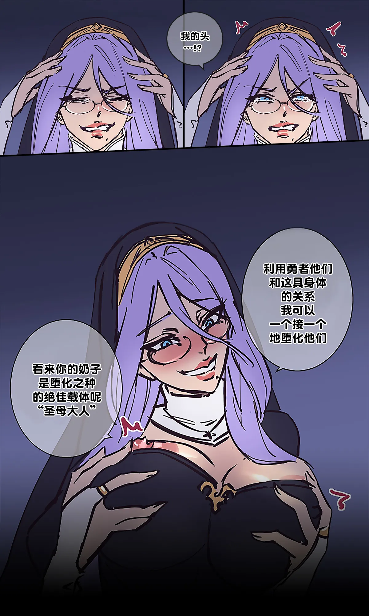 Hero Pacification 1~5 page 28 original parody - nakadashi mosaic censorship hentai manga - read online free