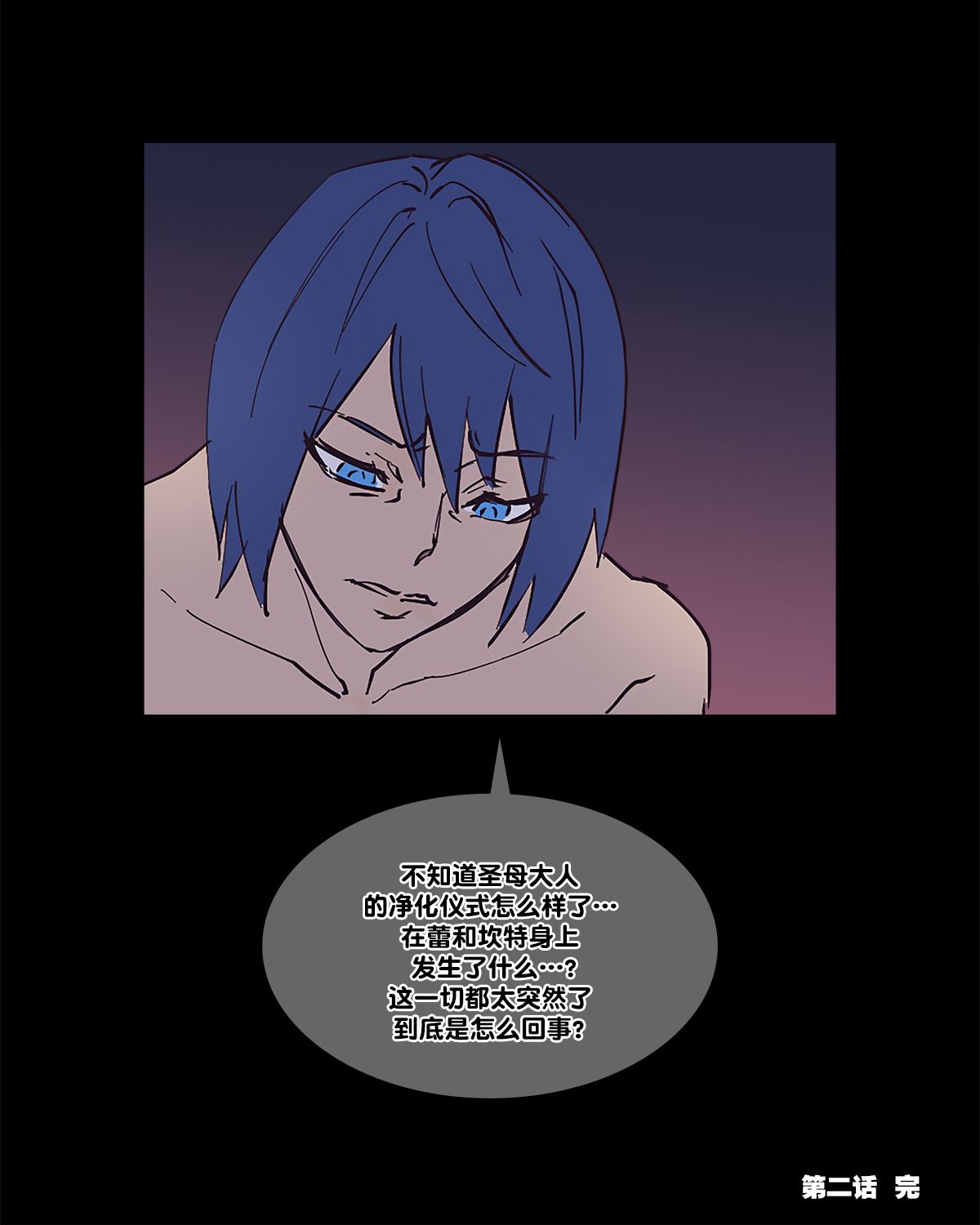 Hero Pacification 1~5 page 55 original parody - futanari transformation hentai manga - read online free