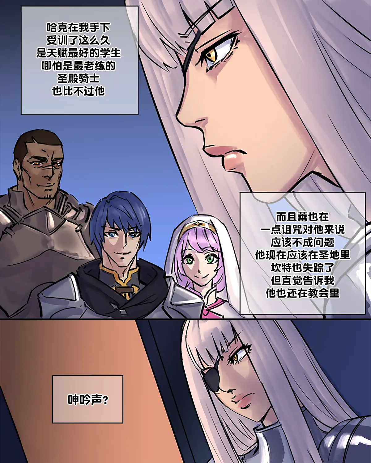 Hero Pacification 1~5 page 58 original parody - nakadashi mosaic censorship hentai manga - read online free