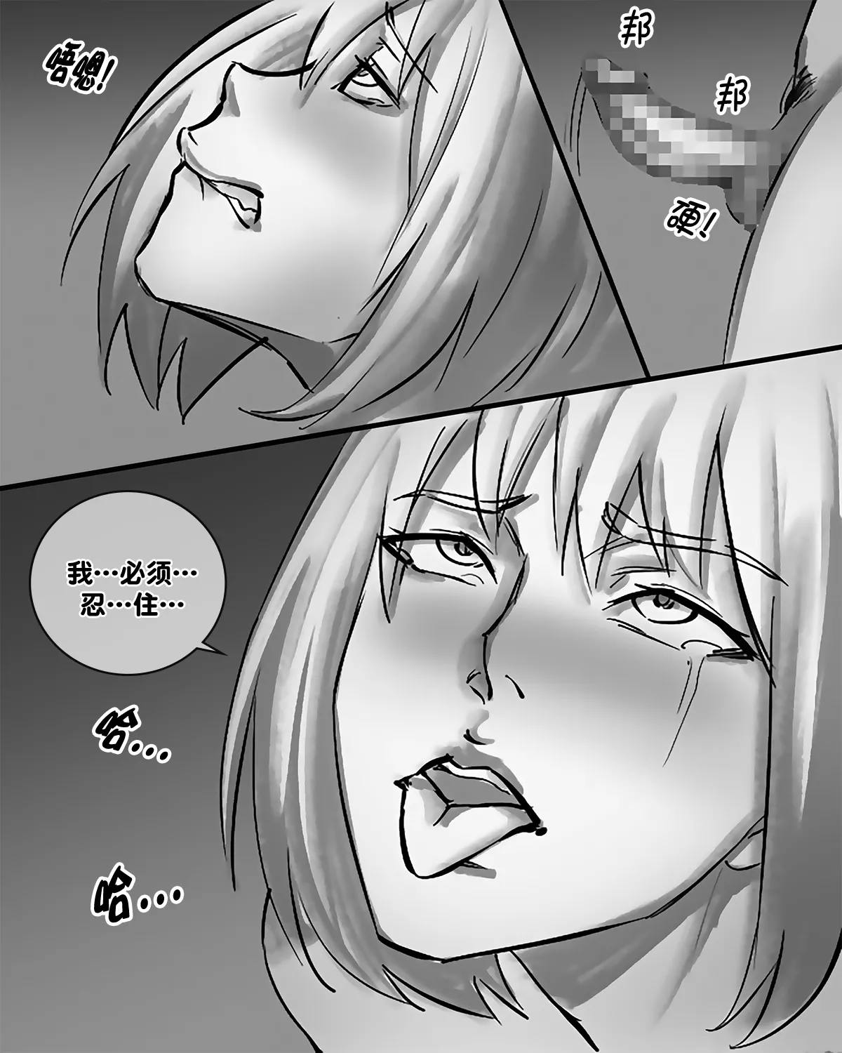 Hero Pacification 1~5 page 77 original parody - futanari transformation hentai manga - read online free