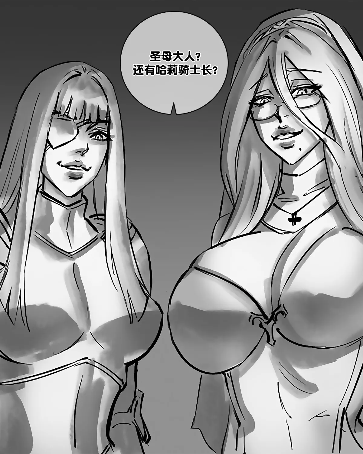 Hero Pacification 1~5 page 79 original parody - nakadashi mosaic censorship hentai manga - read online free