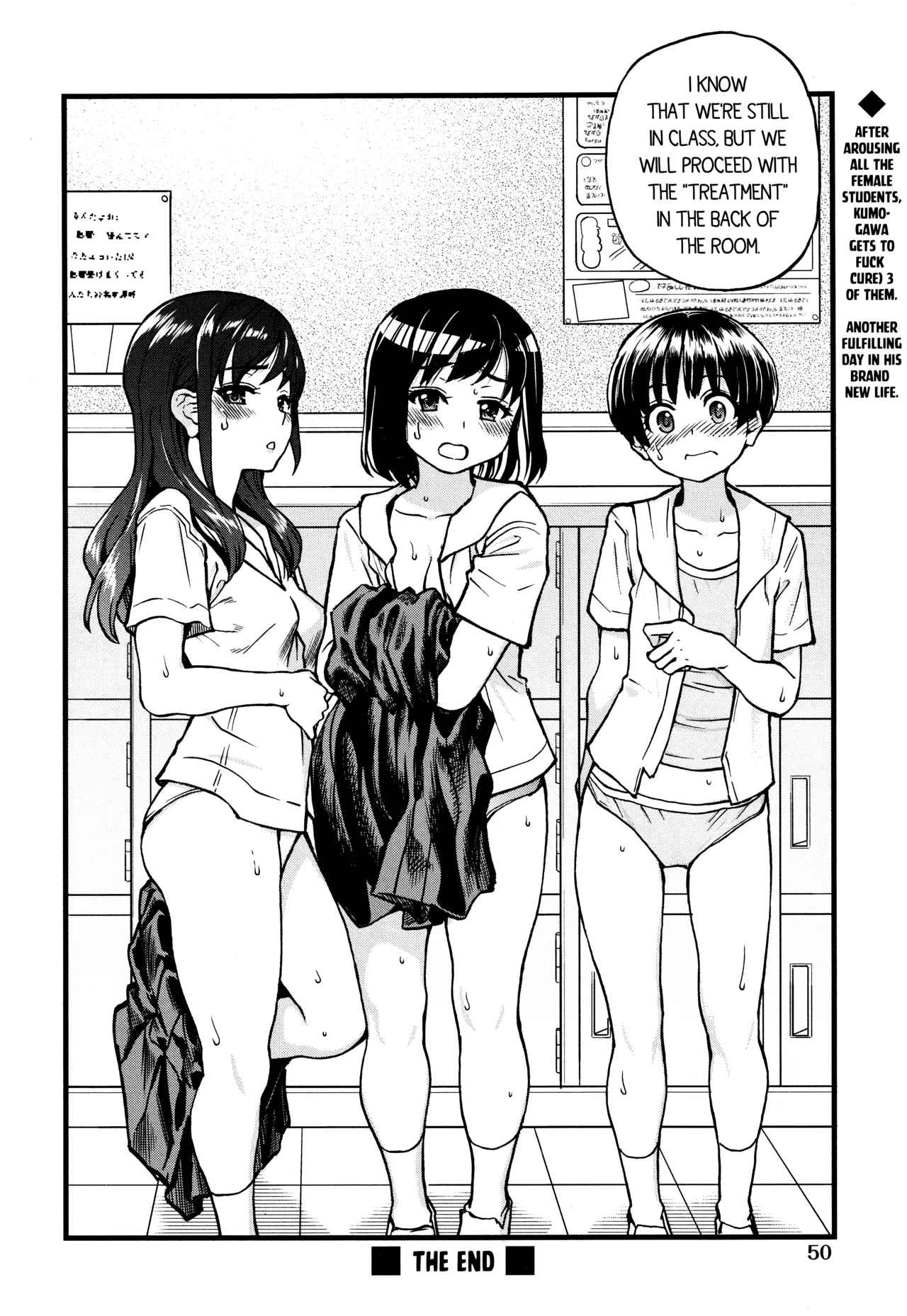 Koko Kara Saki wa Sex Desu!! (Boku no Seieki de Honpuku Kaiyu!!) Ch. 1-10 [English] page 87 - full censorship big penis hentai manga - read online free