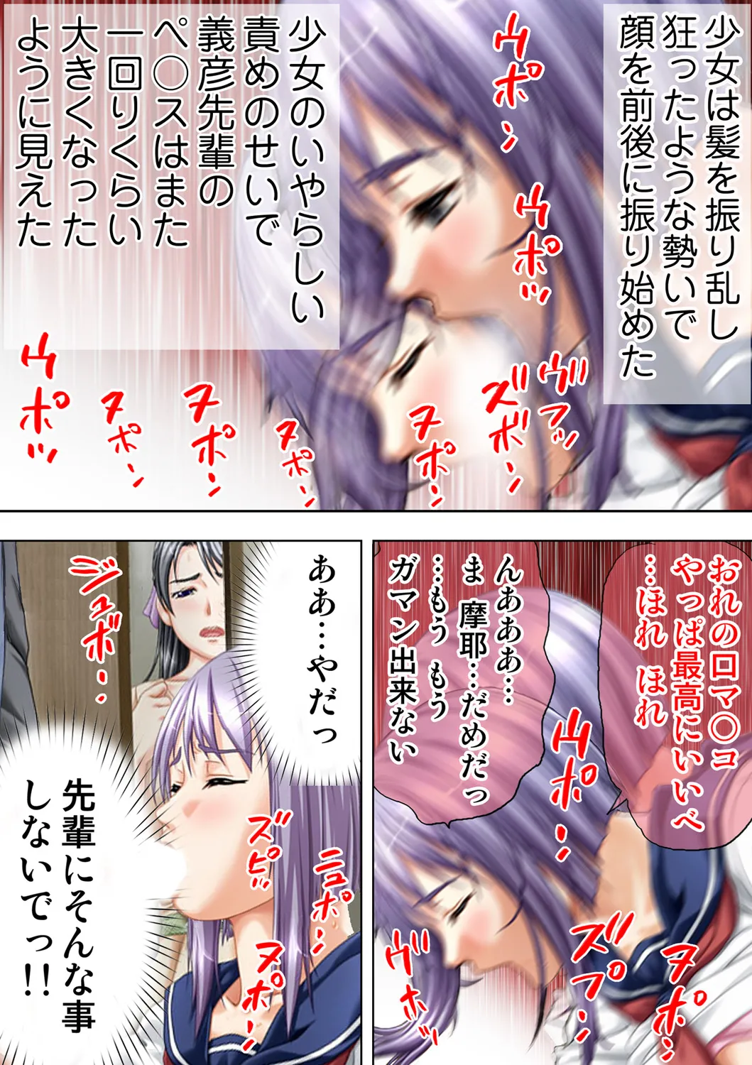 Tane ke Mura ～ Sasagerareta Hadaka Onna no Seisai ～ 2 page 12 original parody - big breasts full censorship hentai manga - read online free