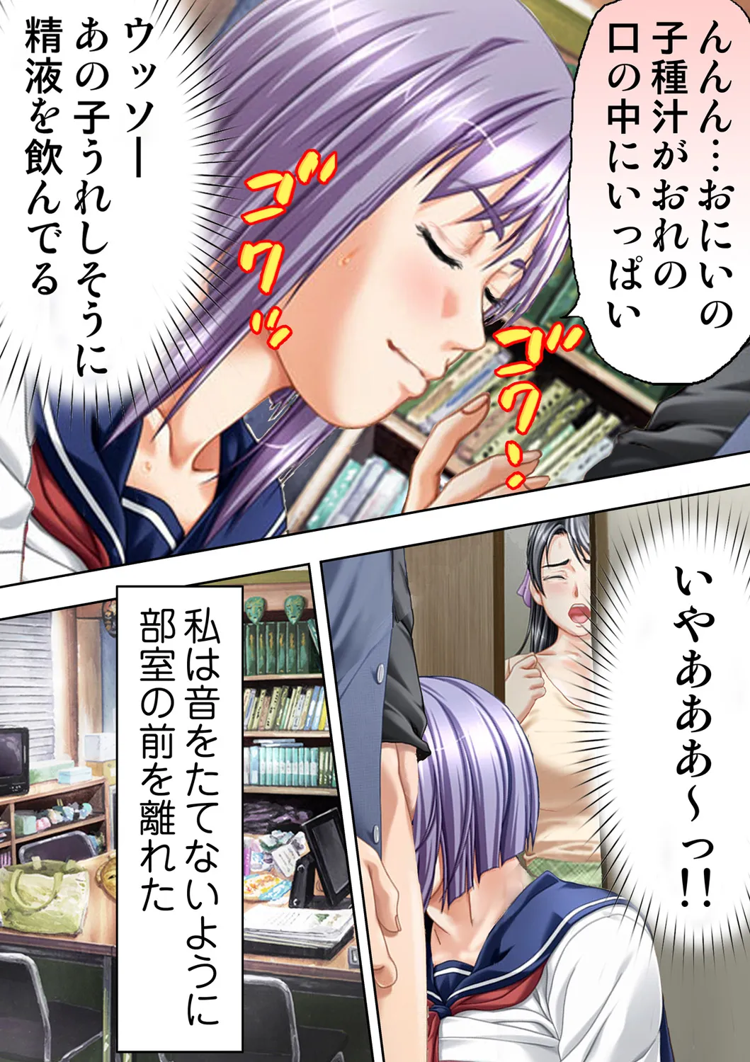 Tane ke Mura ～ Sasagerareta Hadaka Onna no Seisai ～ 2 page 15 original parody - big breasts full censorship hentai manga - read online free